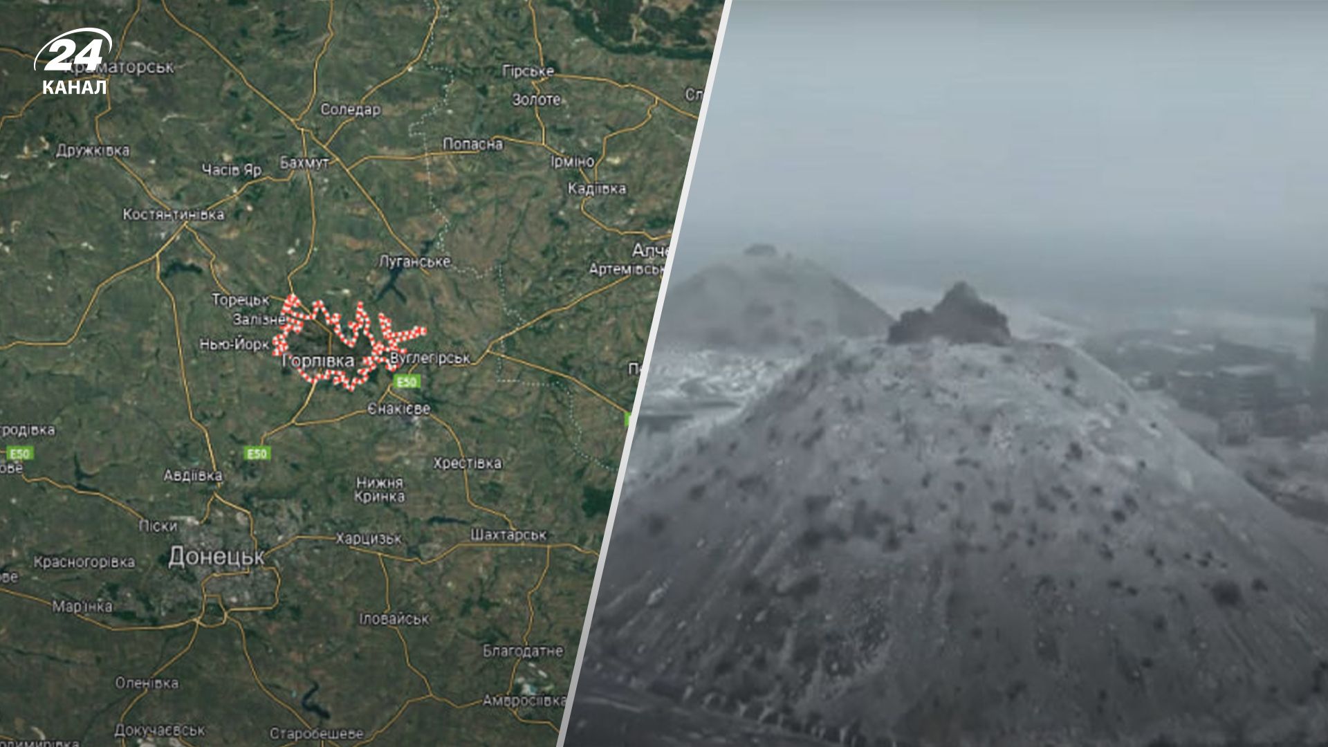 ВСУ взяли террикон возле Горловки - военный сказал, чем важны высоты - 24 Канал ВСУ взяли террикон возле Горловки - военный сказал, чем важны высоты - 24 Канал