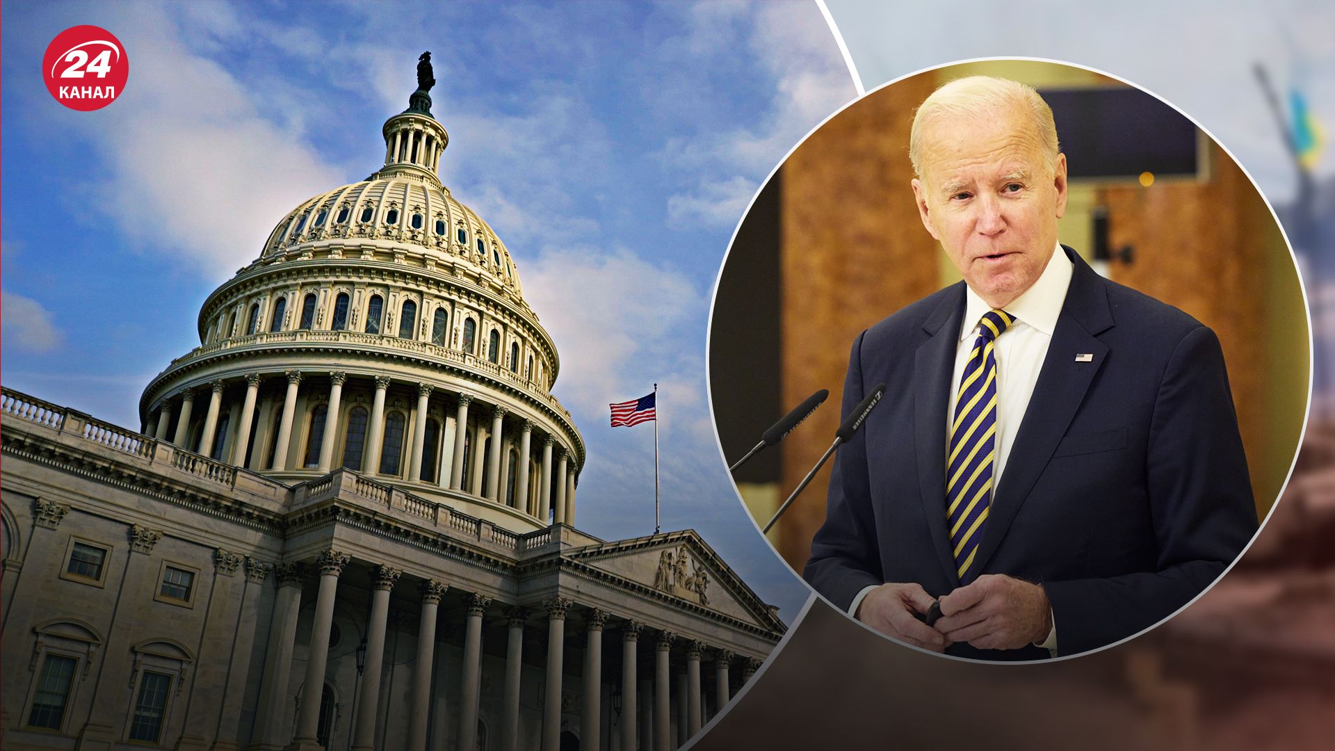 Палата представників США проголосувала за розслідування для імпічменту Байдена Палата представників США проголосувала за розслідування для імпічменту Байдена