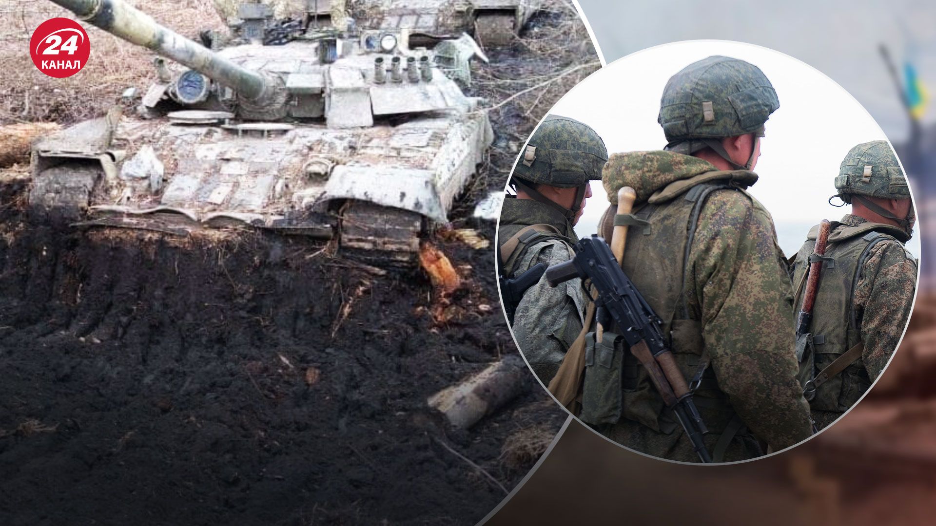 Ситуація на Сході - яку тактику обрали окупанти - Новини України - 24 Канал