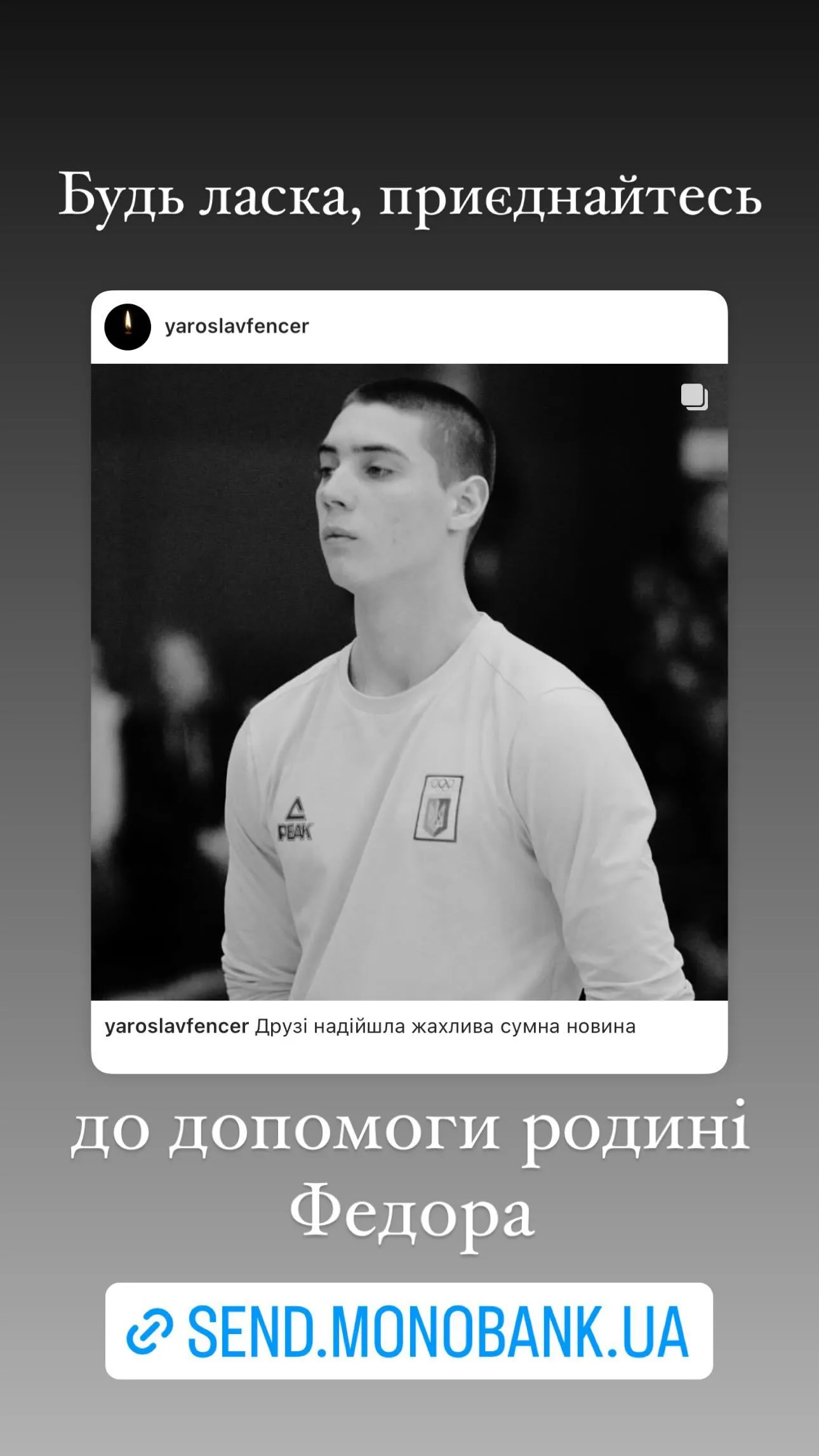 Харлан закликала допомогти родині Єпіфанова Харлан закликала допомогти родині Єпіфанова