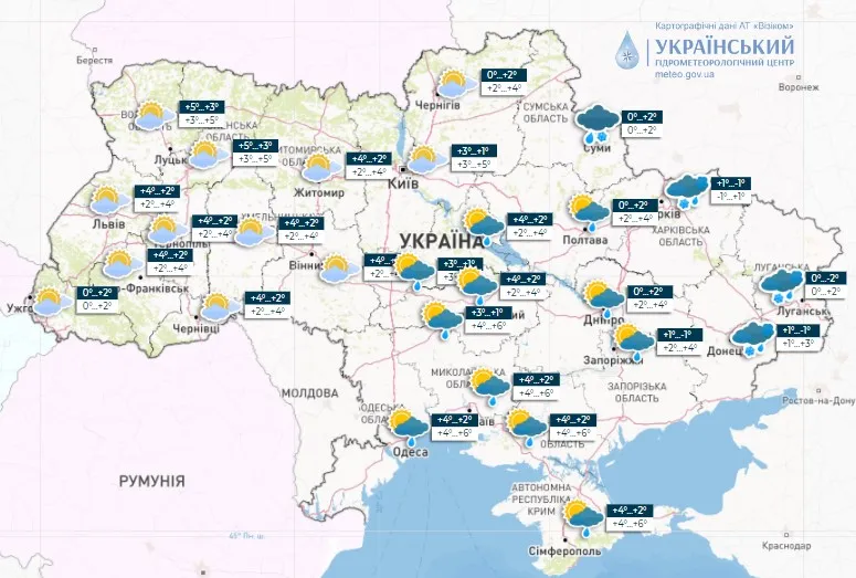 Прогноз погоди на 16 грудня Прогноз погоди на 16 грудня