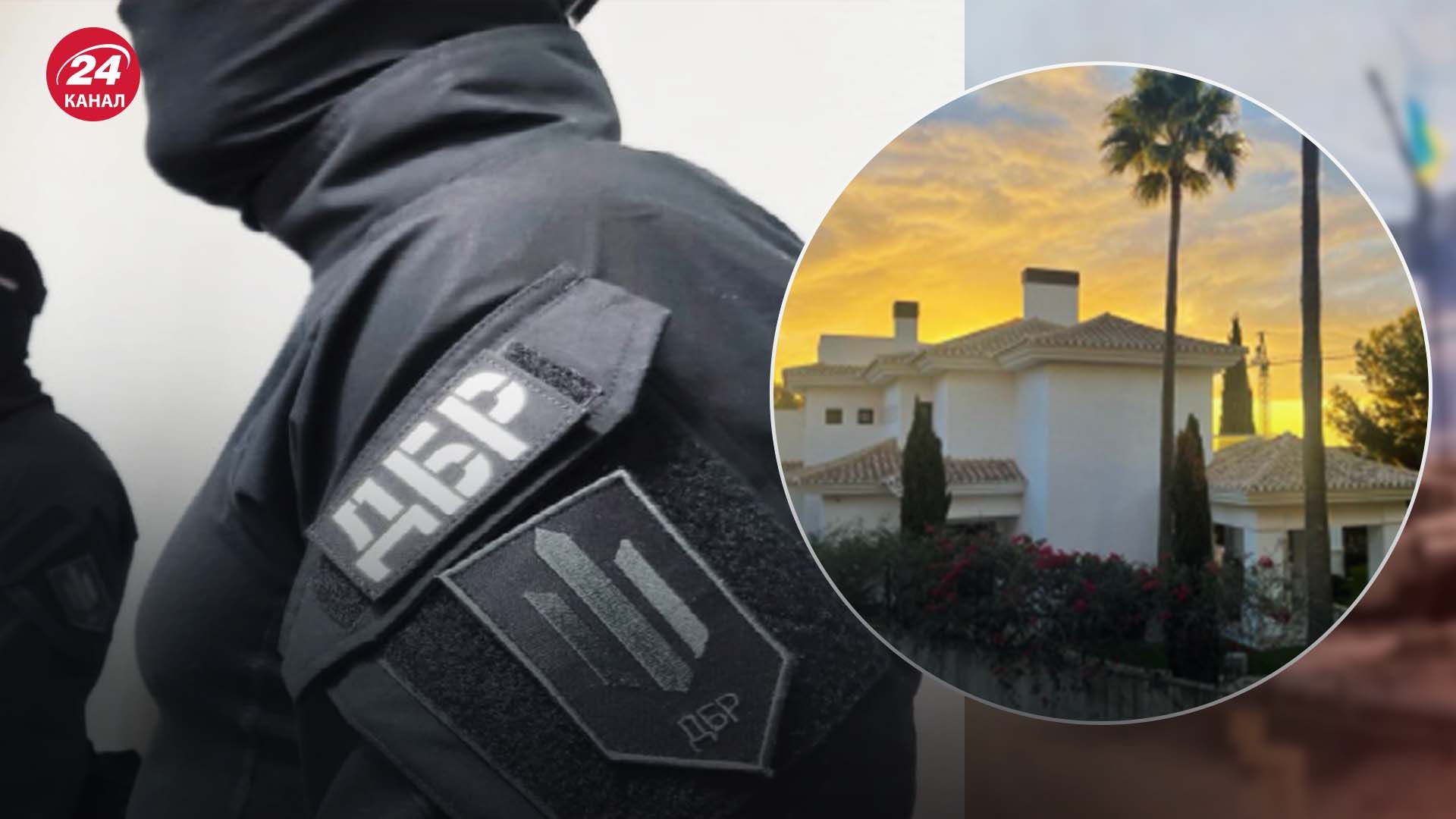 ДБР обшукало віллу в Іспанії колишнього одеського військкома ДБР обшукало віллу в Іспанії колишнього одеського військкома