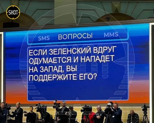 Чи підтримає Путін Зеленського, якщо той нападе на Захід Чи підтримає Путін Зеленського, якщо той нападе на Захід