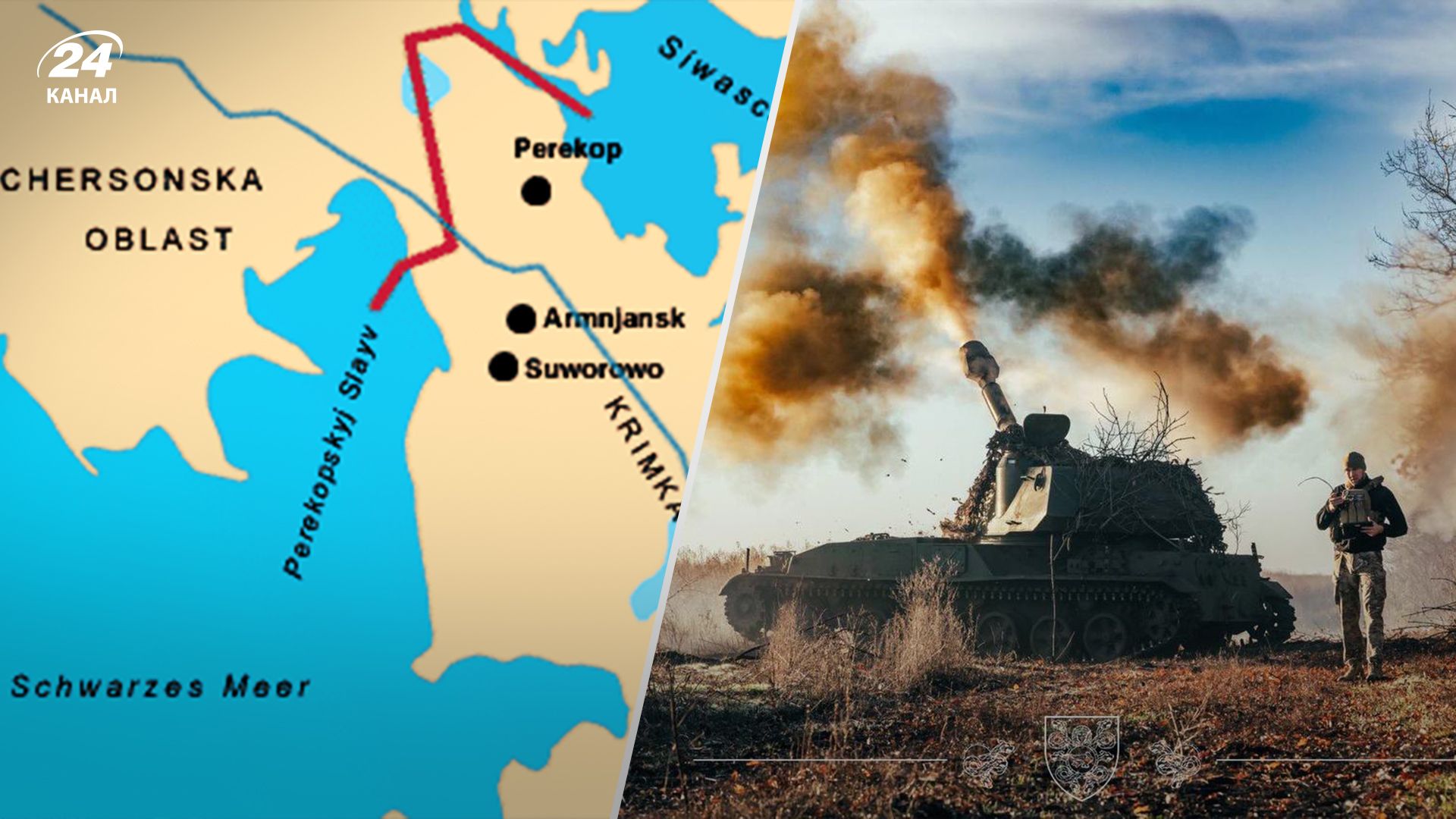 Які три категорії зброї допоможуть змінити хід війни - думка Черника - 24 Канал Які три категорії зброї допоможуть змінити хід війни - думка Черника - 24 Канал