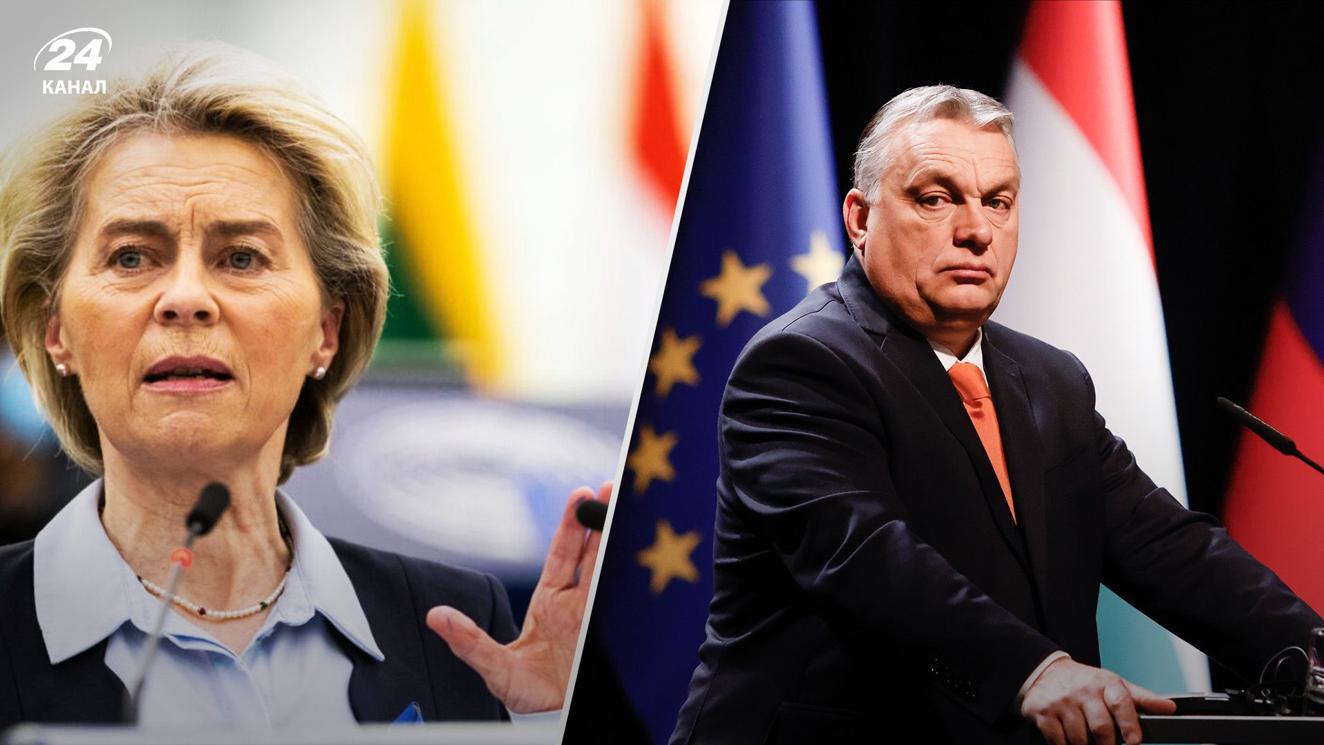 Что происходит на саммите ЕС Что происходит на саммите ЕС