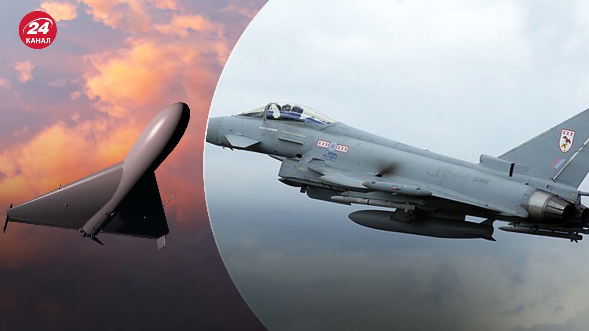 В Румынии 14 декабря упал российский дрон - что известно об инциденте - 24 Канал В Румынии 14 декабря упал российский дрон - что известно об инциденте - 24 Канал