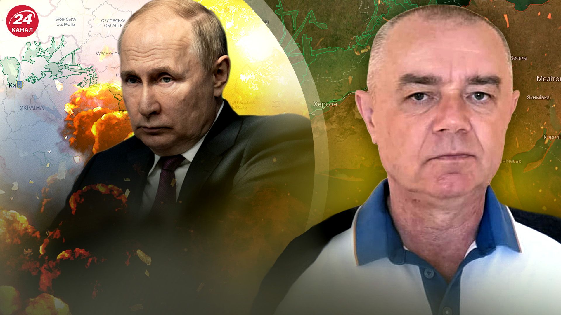 Путин может остановить так называемую СВО – Свитан объяснил, как это возможно - 24 Канал Путин может остановить так называемую СВО – Свитан объяснил, как это возможно - 24 Канал