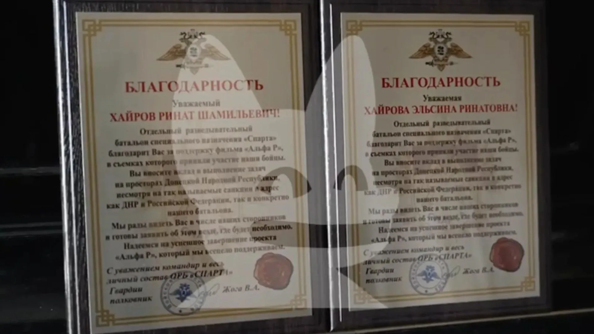 Грамоти для нібито дівчини Тома Круза Грамоти для нібито дівчини Тома Круза