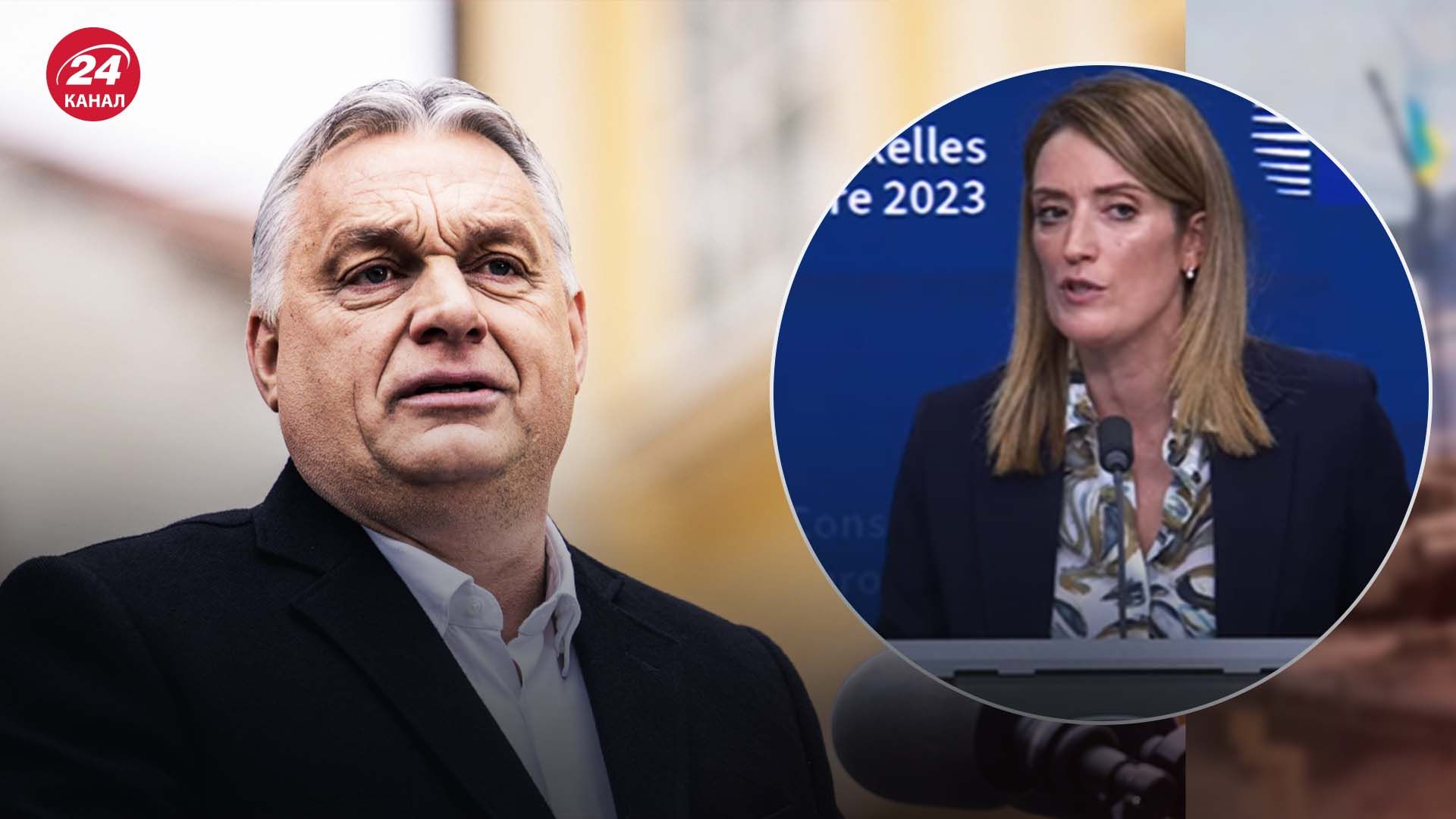 Мецола прокоментувала ставлення до рішення ЄК щодо розмороження коштів для Угорщини