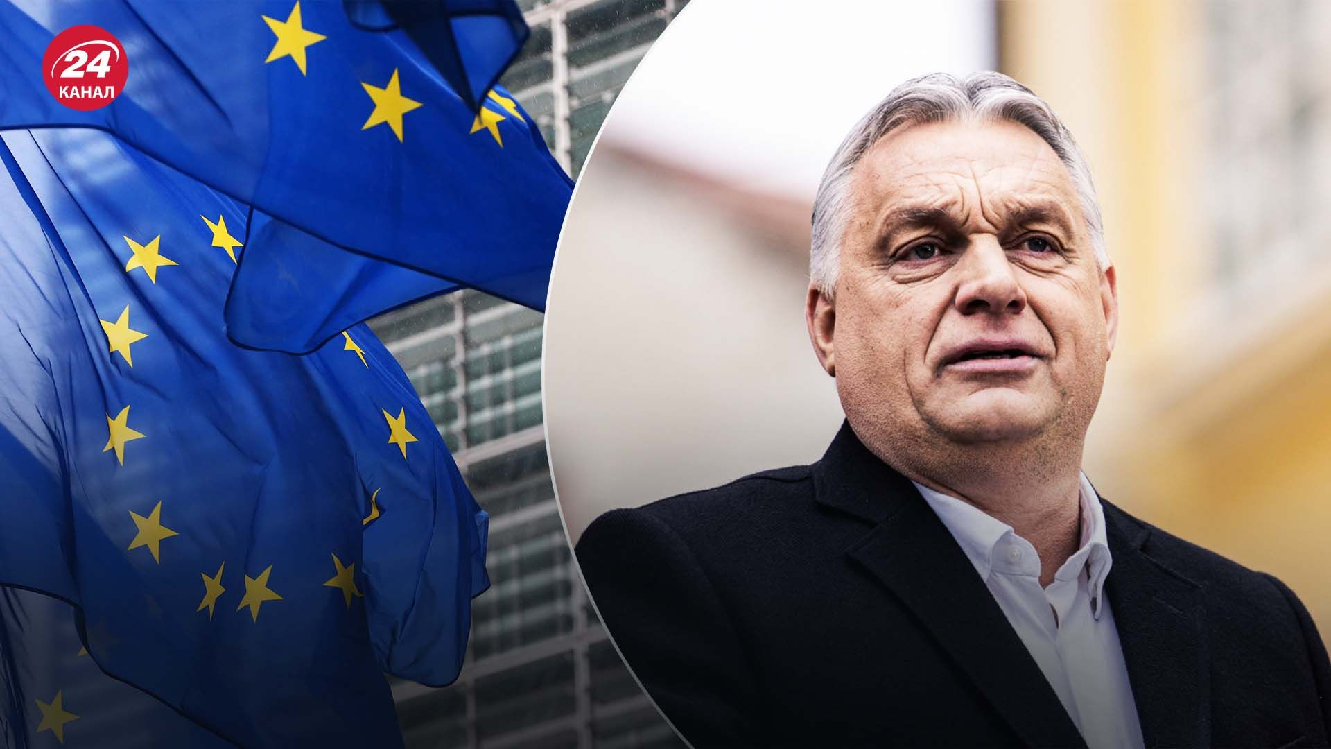 Саміт Євроради у Брюсселі - чи вдасться європейським лідерам переконати Орбана - 24 Канал