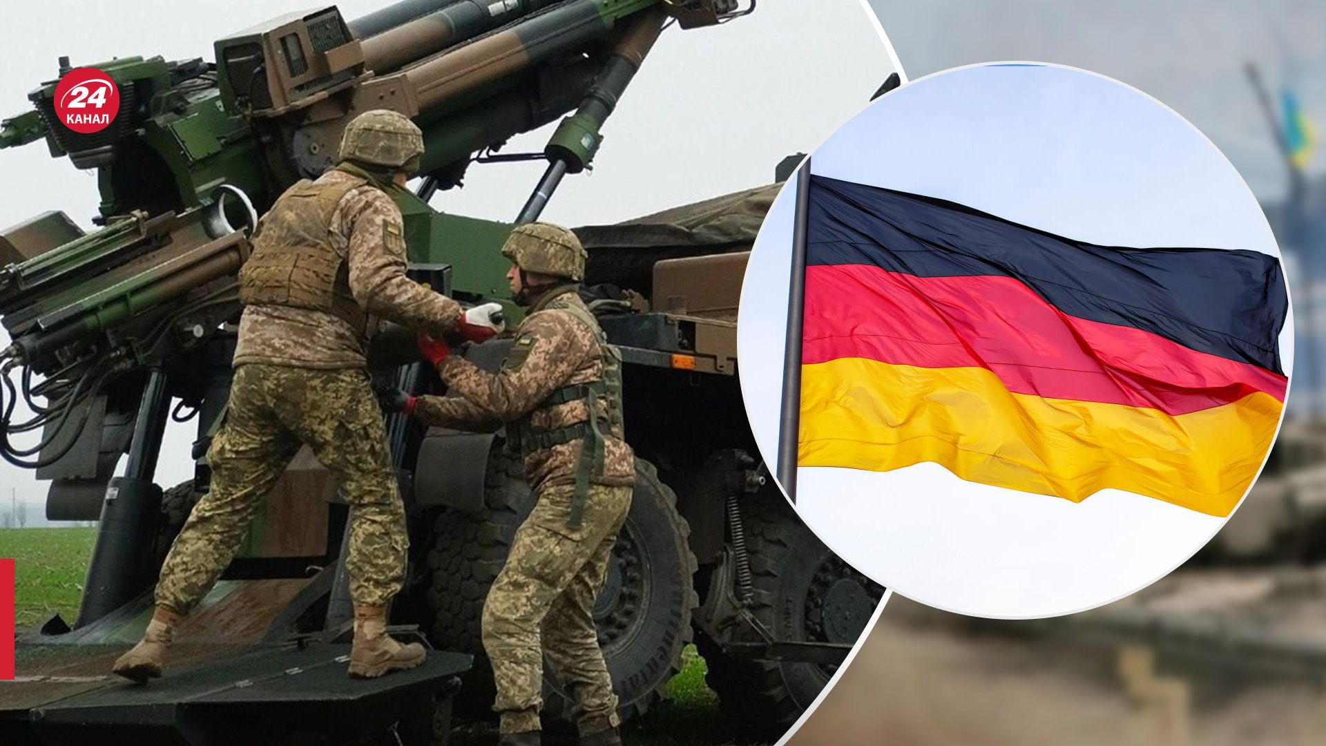 Германия передала Украине еще один ЗРК Patriot - 24 Канал