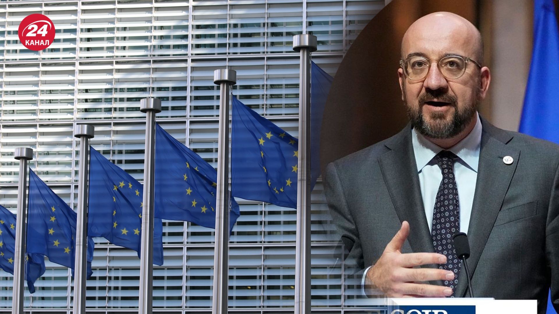 Переговори щодо вступу України до ЄС відкрили Переговори щодо вступу України до ЄС відкрили