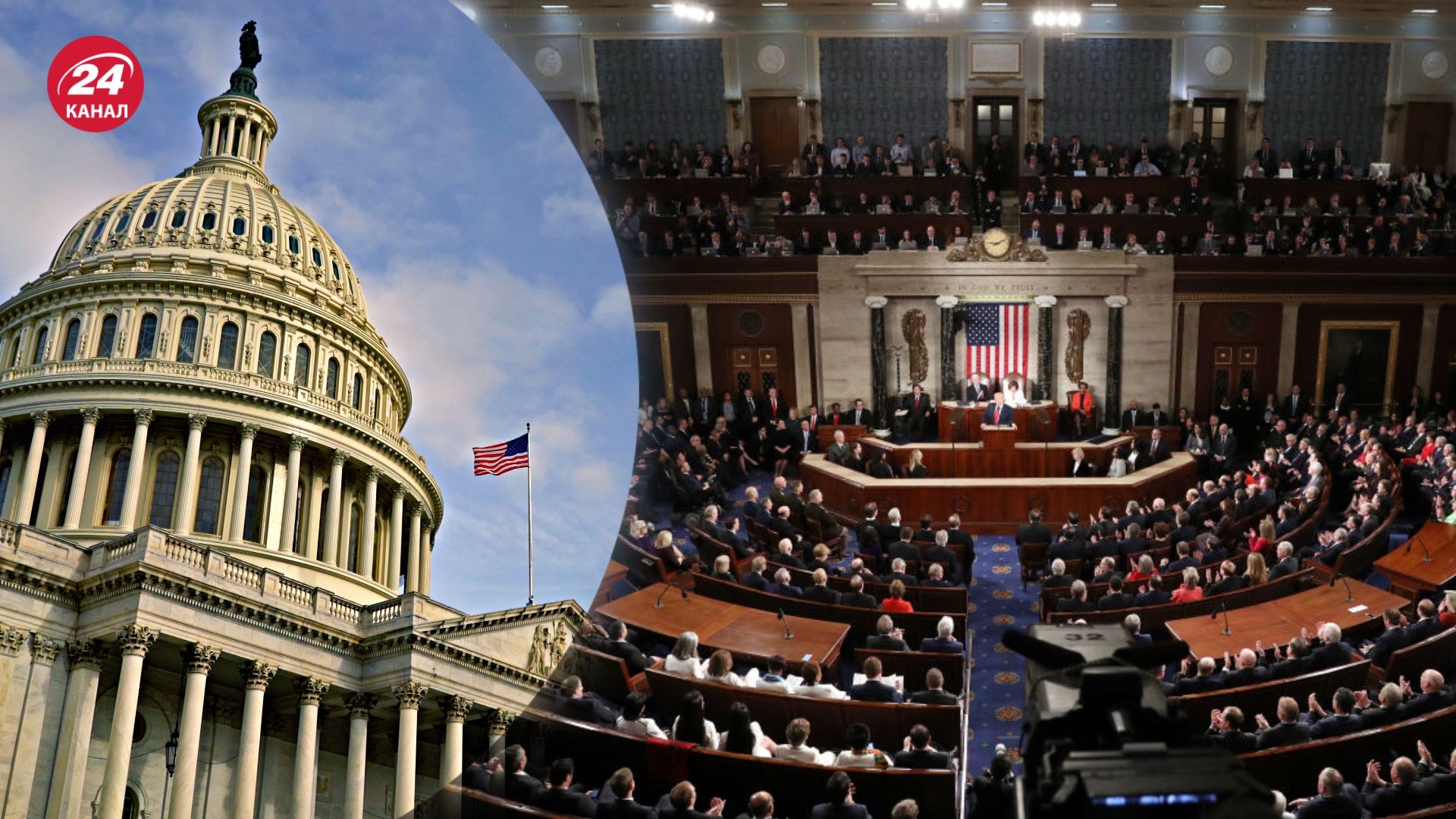 Сенат США не идет на каникулы для помощи Украине