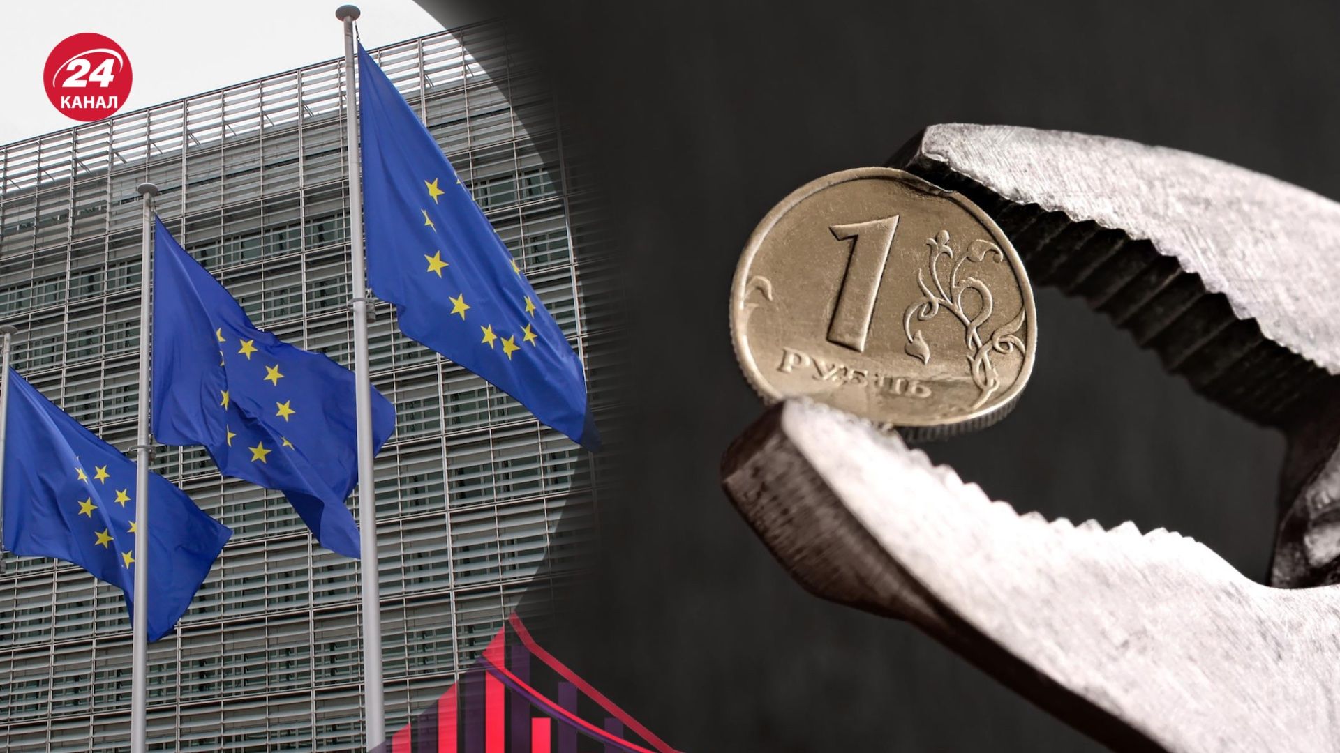 В ЄС невдовзі схвалять 12-й пакет санкцій проти Росії