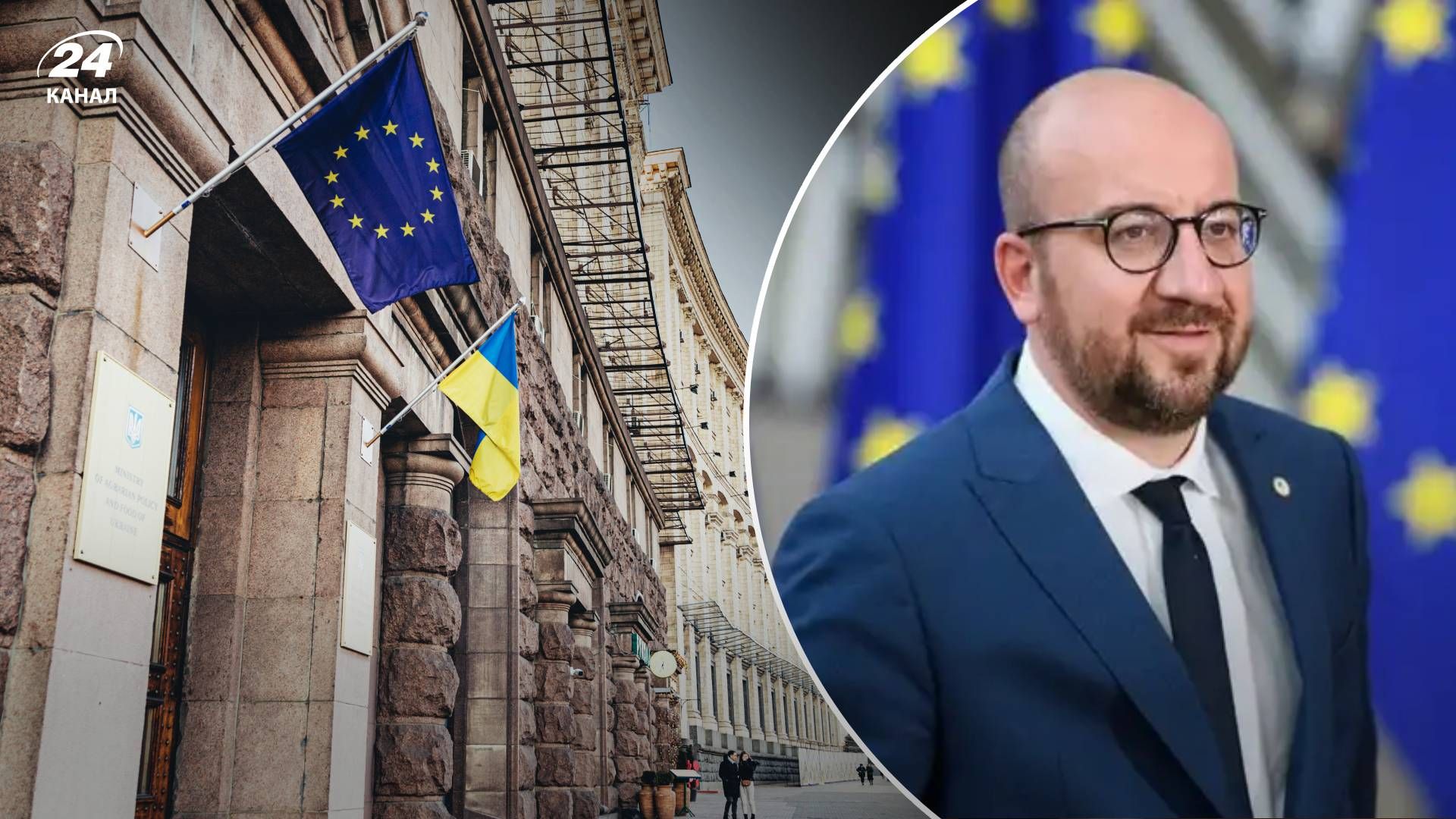 На саміті країн-членів ЄС ухвалили історичне рішення щодо України  
