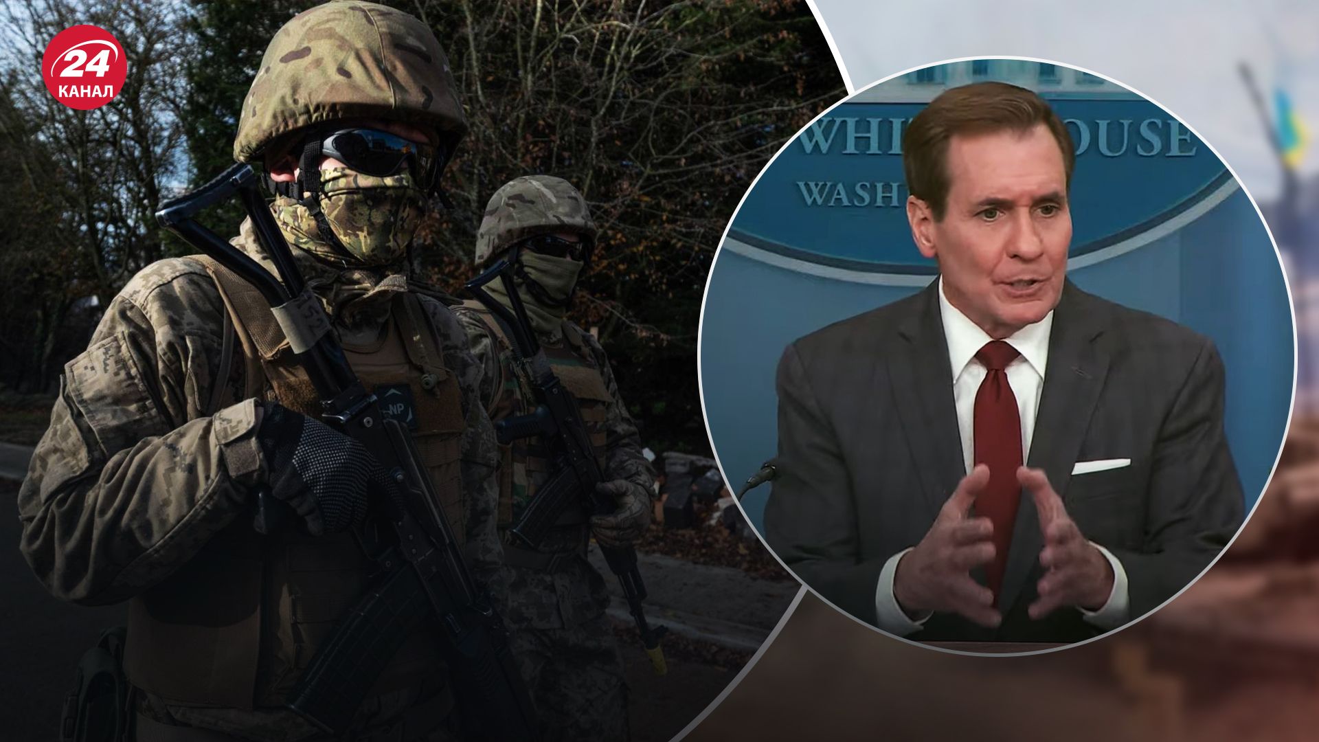 "Події в Україні – це не чужа війна": Кірбі припустив, що буде, якщо Путін доб'ється успіху - 24 Канал
