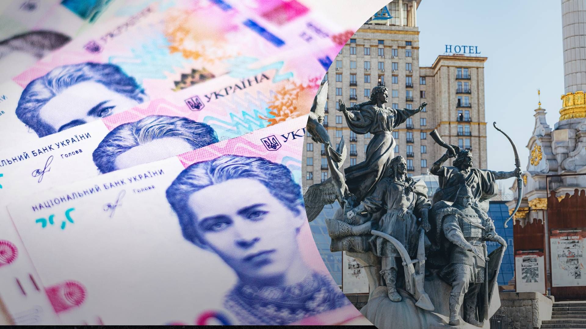 Приняли бюджет Киева - 24 Канал Приняли бюджет Киева - 24 Канал