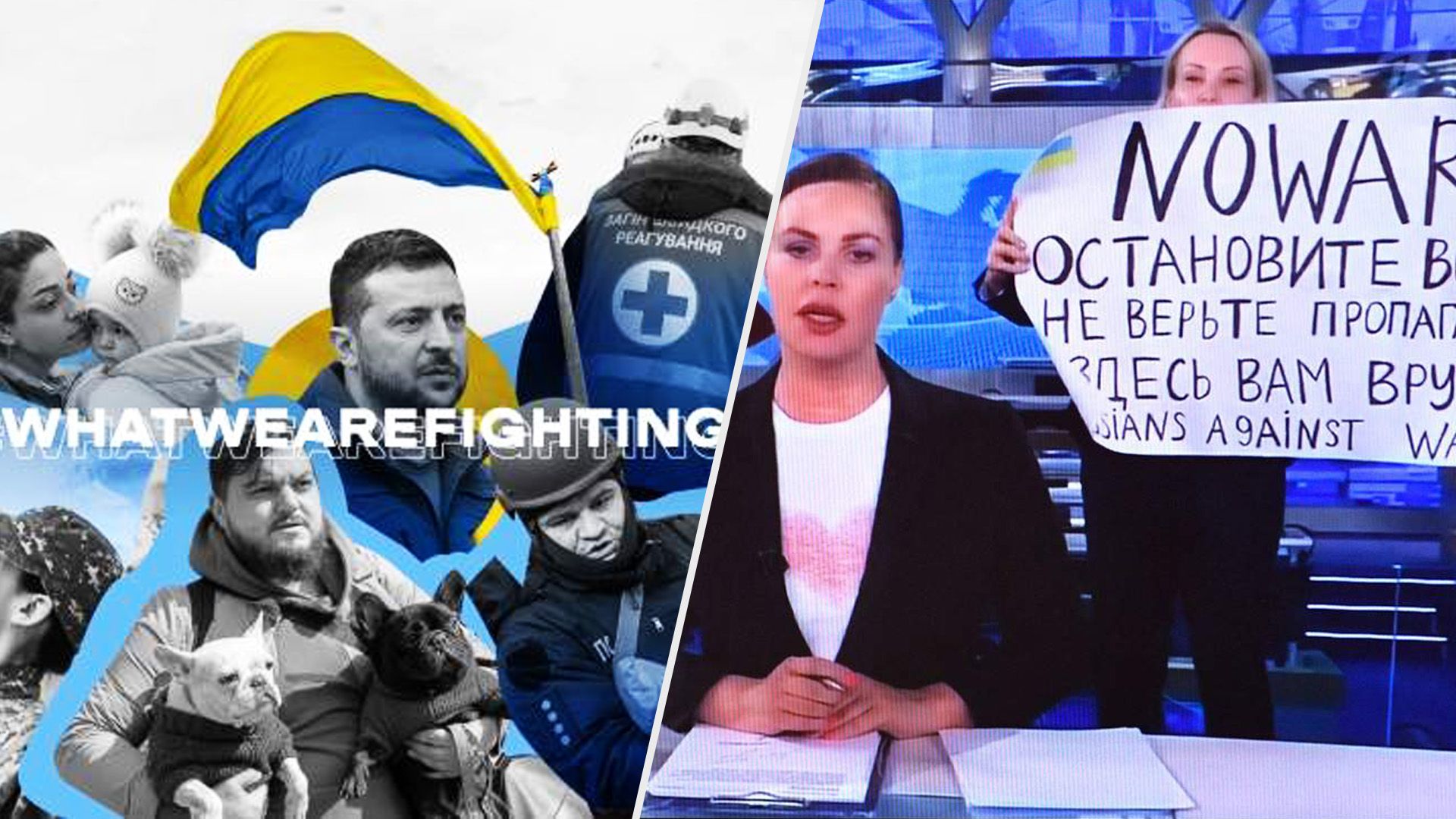 Як Україні просувати правильні наративи в інформаційному полі Як Україні просувати правильні наративи в інформаційному полі