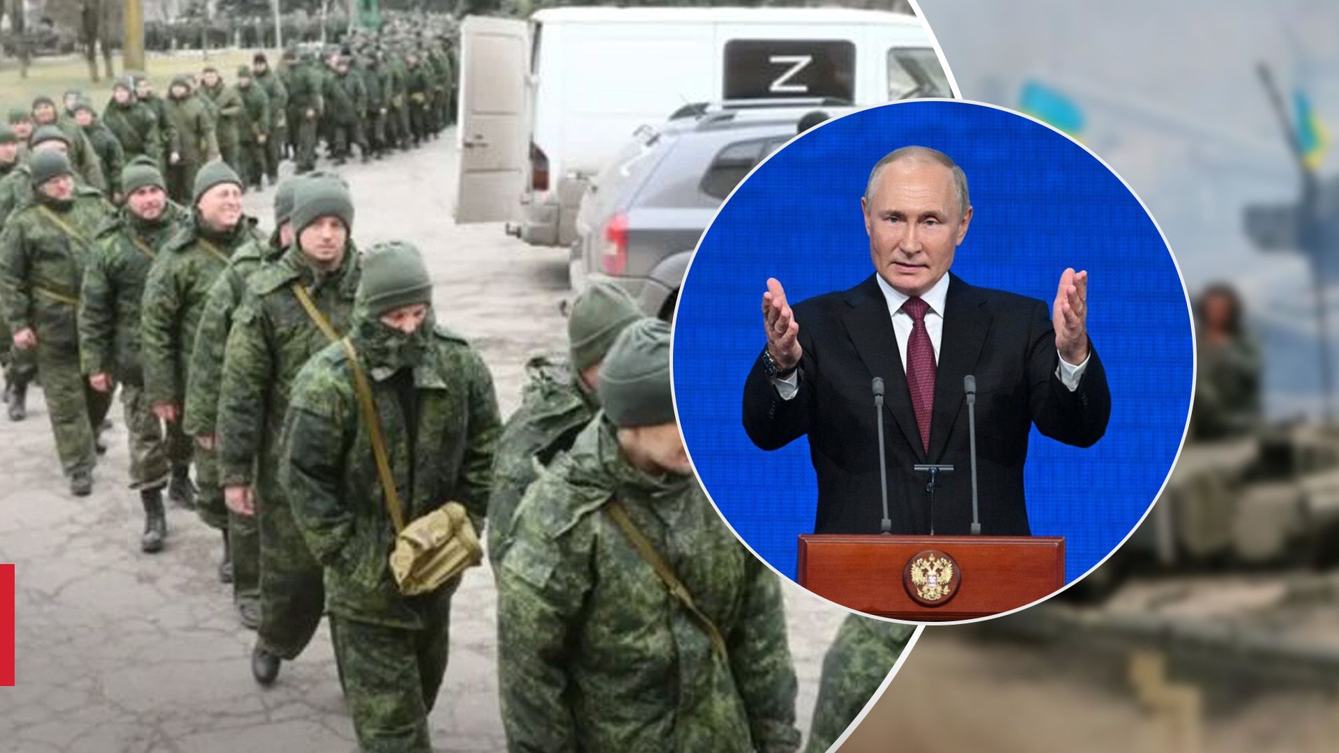 Путін навмисне перебільшив кількість військ Росії в Україні - 24 Канал