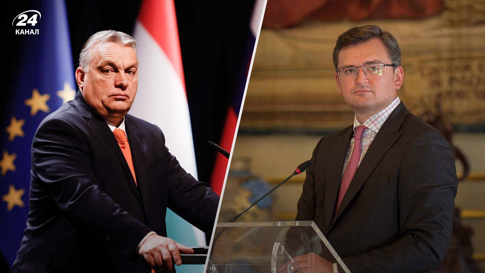 Кулеба прокомментировал вето Венгрии по поводу финансовой поддержки Украины Кулеба прокомментировал вето Венгрии по поводу финансовой поддержки Украины