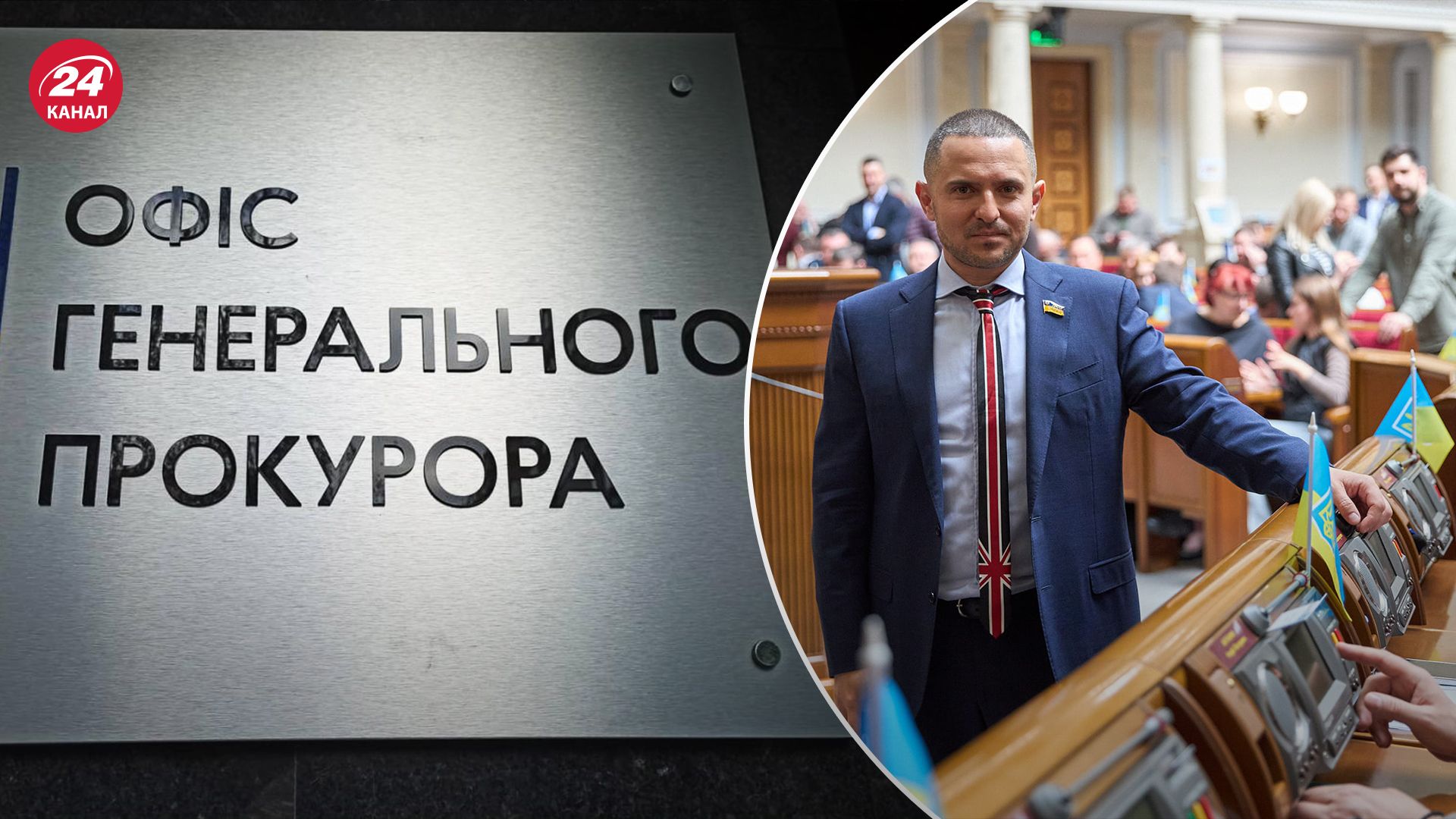 У прокуратурі відкрили провадження на Куницького У прокуратурі відкрили провадження на Куницького