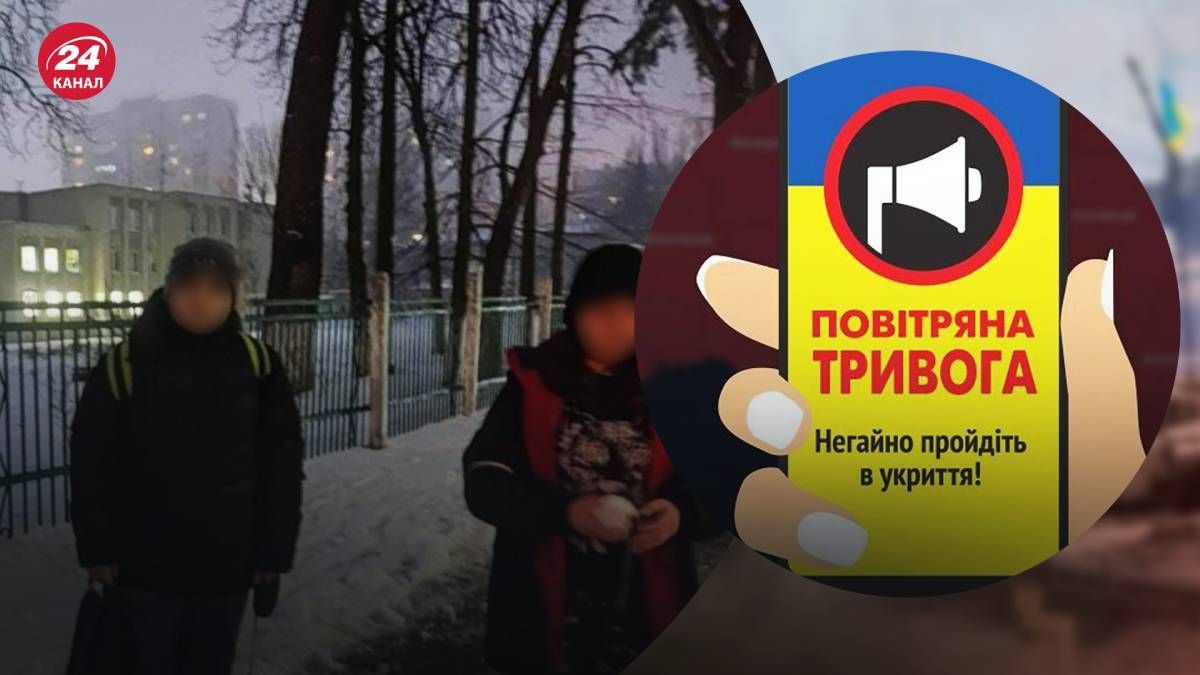 В столице детей не пустили в школьное укрытие В столице детей не пустили в школьное укрытие