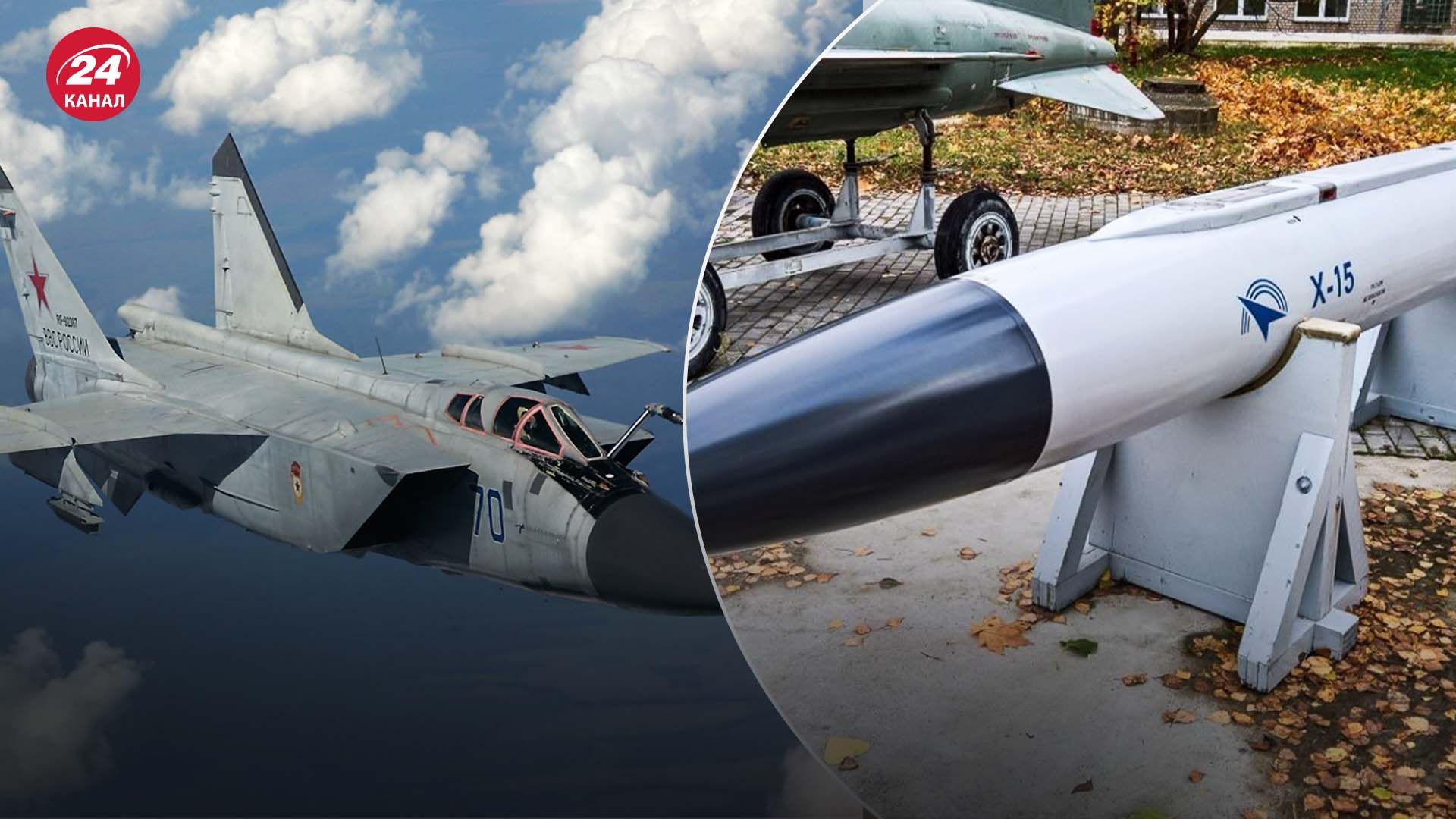 Массированные атаки Кинжалами - имеет ли Россия ресурс - 24 Канал Массированные атаки Кинжалами - имеет ли Россия ресурс - 24 Канал