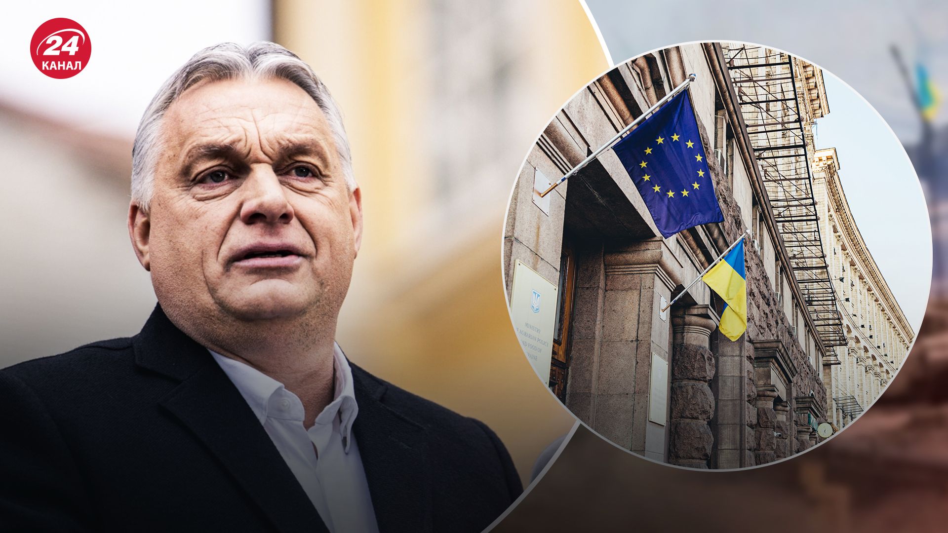 Віктор Орбан відреагував на переговори з Україною про вступ в ЄС