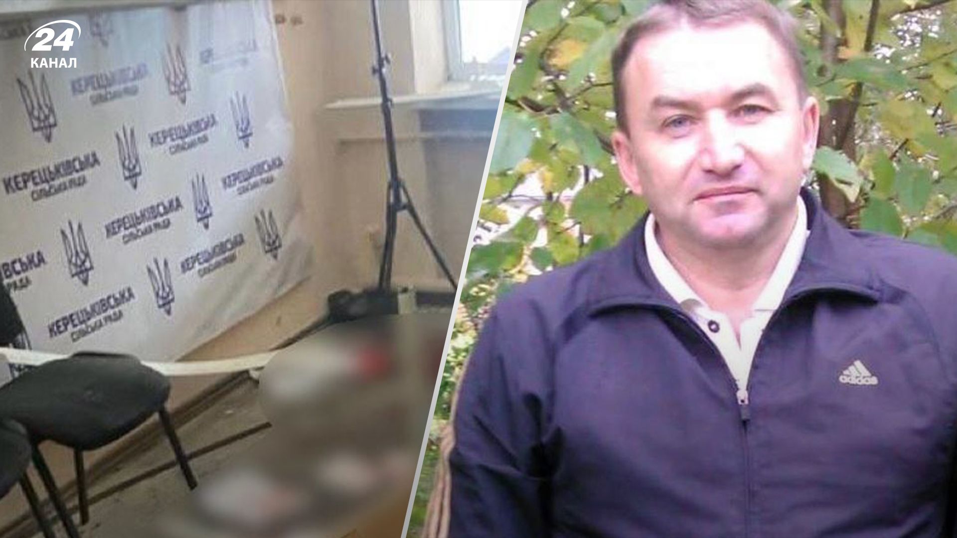 Подрыв гранаты на заседании сельсовета на Закарпатье - 24 Канал Подрыв гранаты на заседании сельсовета на Закарпатье - 24 Канал