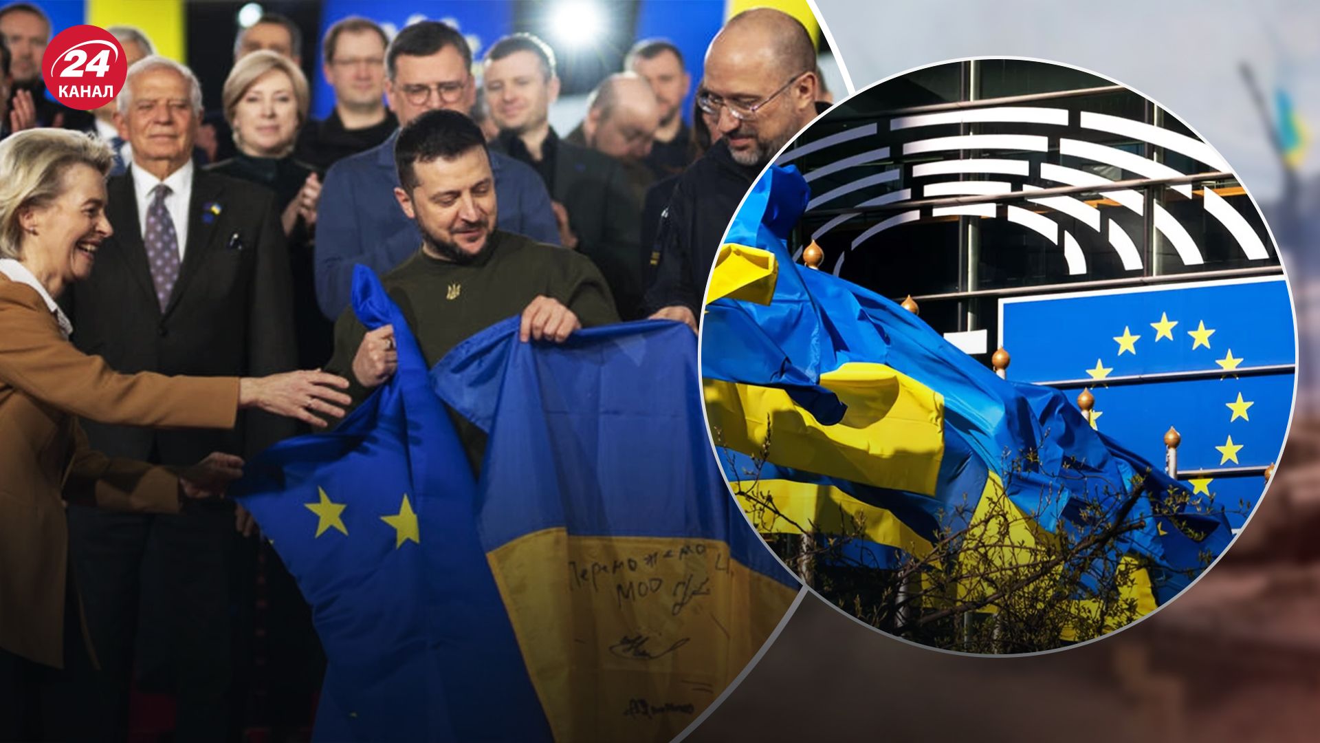 Розпочався процес перемовин про вступ України в ЄС - які проблеми виникнуть після - 24 Канал Розпочався процес перемовин про вступ України в ЄС - які проблеми виникнуть після - 24 Канал