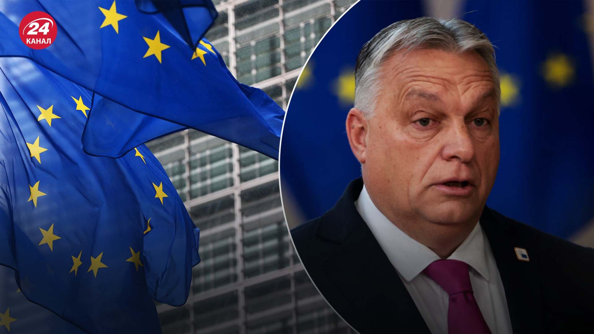 Вступление Украины в ЕС - как этому будет противостоять Орбан - 24 Канал