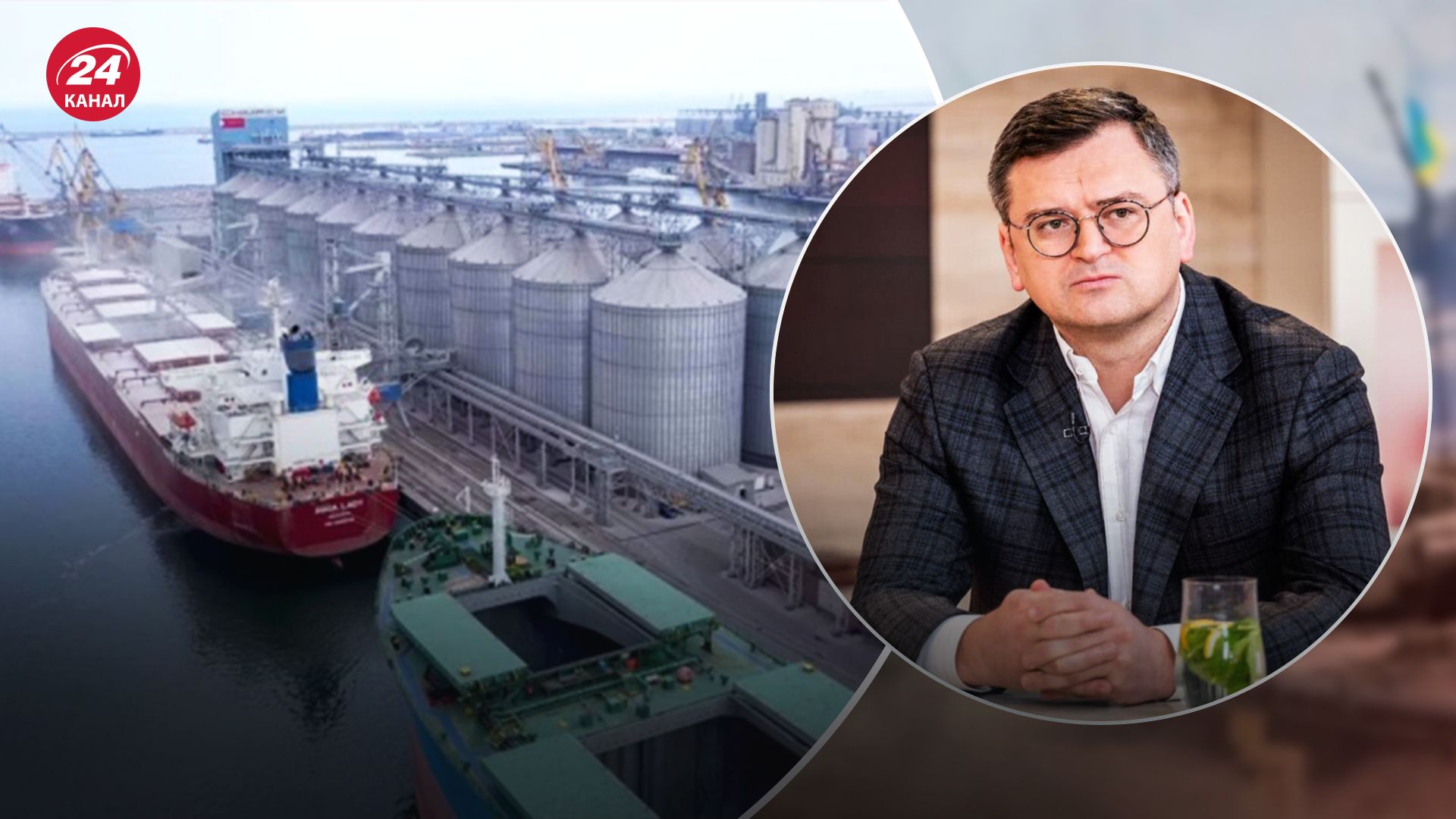 Кулеба рассказал об исключении России из Дунайской комиссии Кулеба рассказал об исключении России из Дунайской комиссии