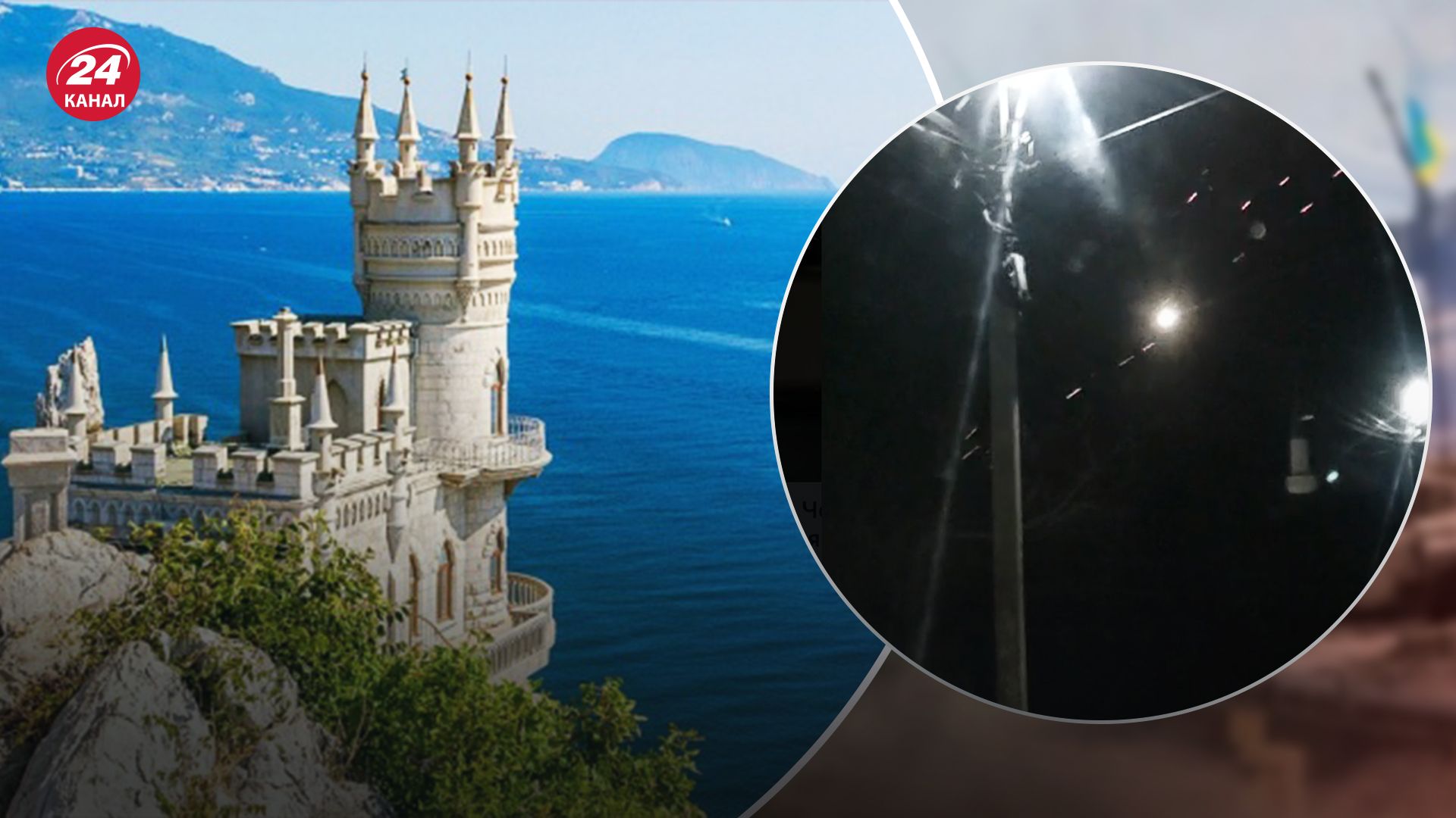 У Криму 15 грудня лунали вибухи У Криму 15 грудня лунали вибухи