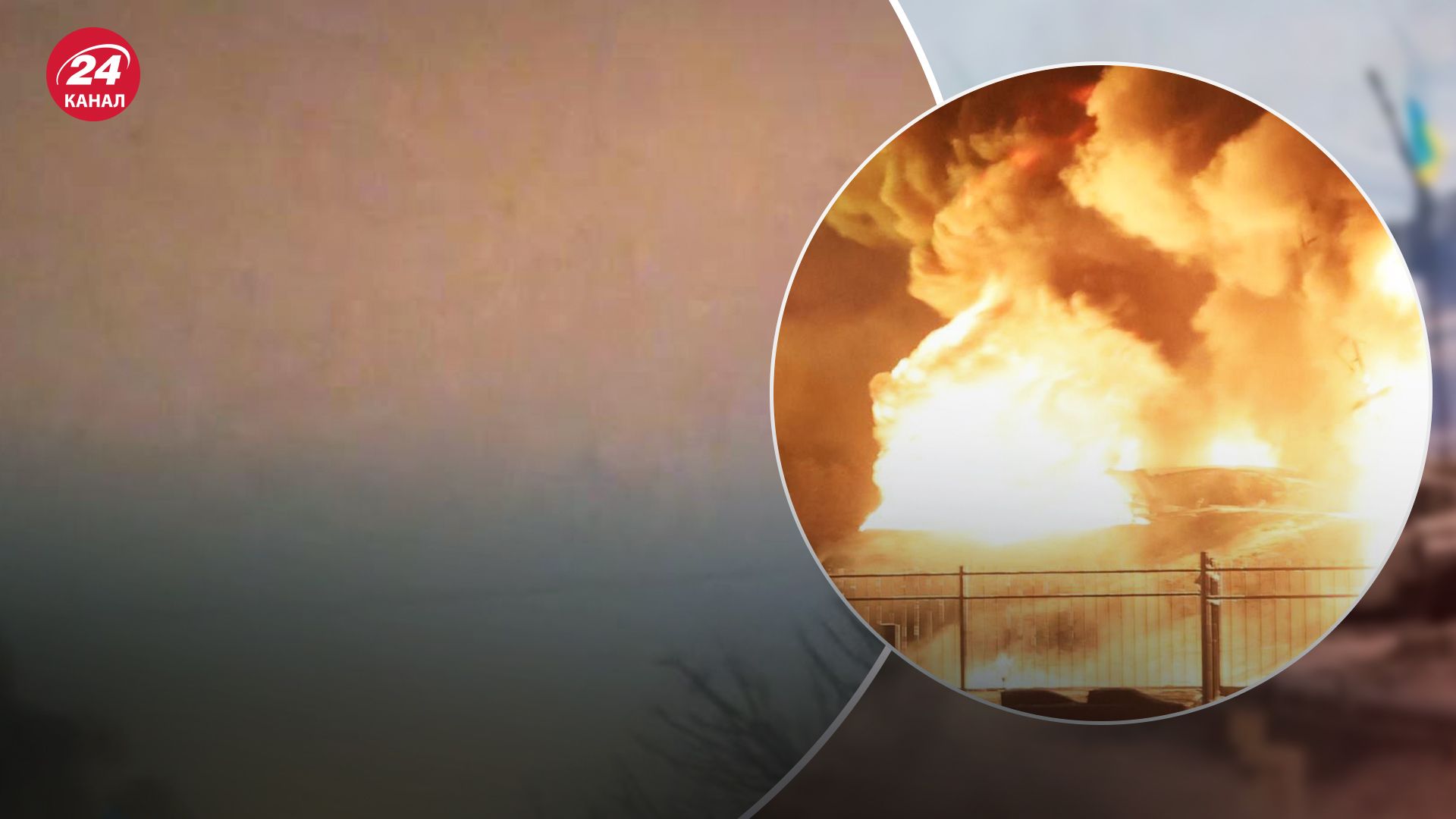 У Донецьку стався приліт по нафтобазі У Донецьку стався приліт по нафтобазі