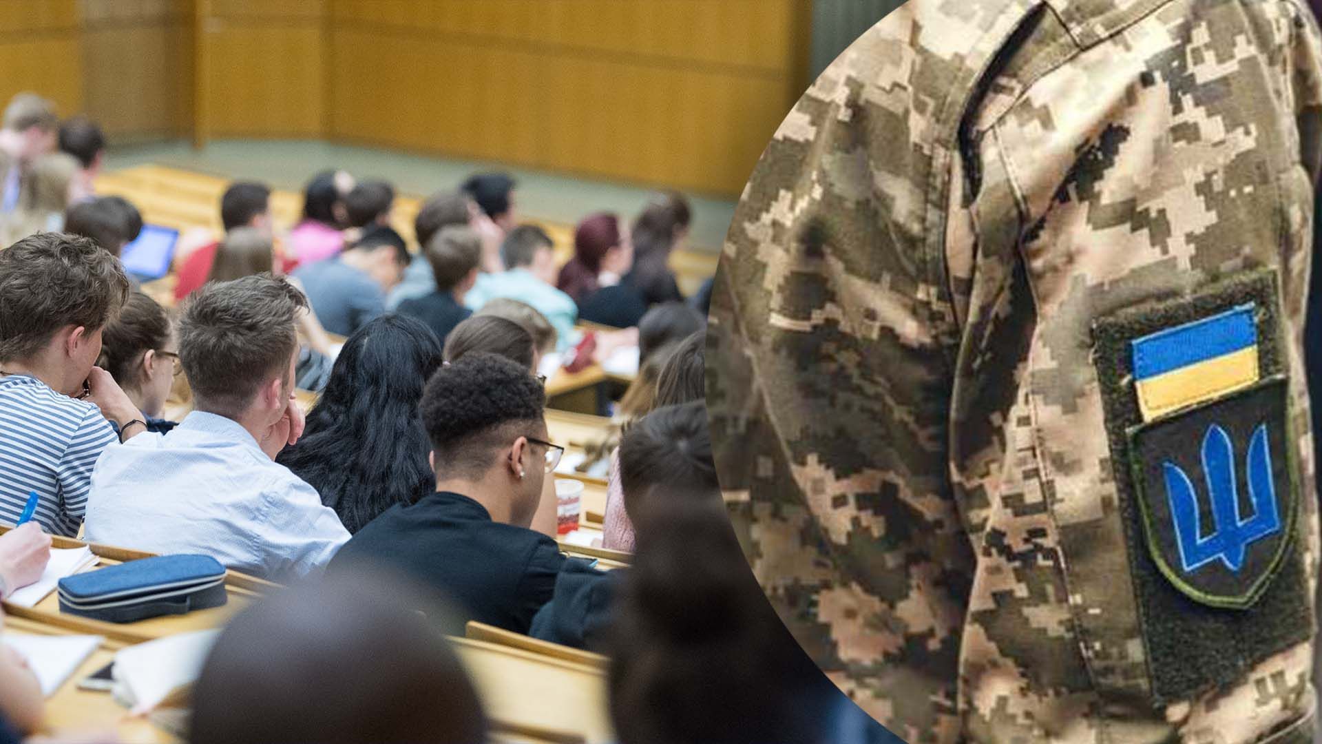 Мобилизация студентов 2023 - второе высшее образование - могут ли забрать в армию студентов