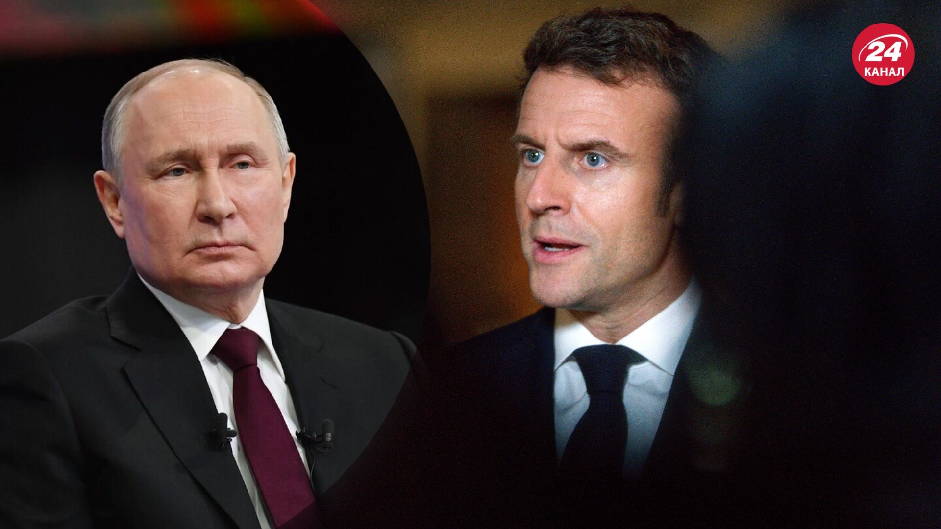 Макрон все еще ожидает какого-то диалога с Путиным Макрон все еще ожидает какого-то диалога с Путиным