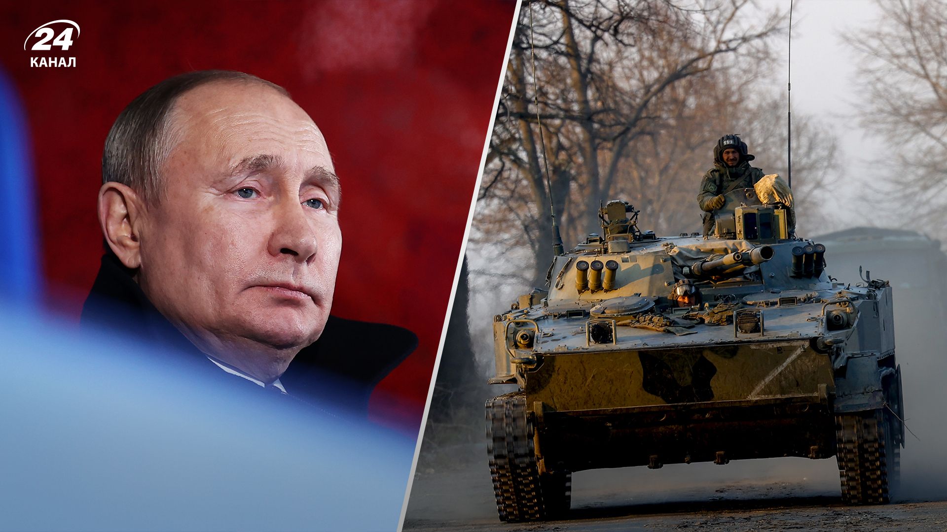Россия не имеет плана войны на 2025 год - какова цель у Владимира Путина - 24 Канал
