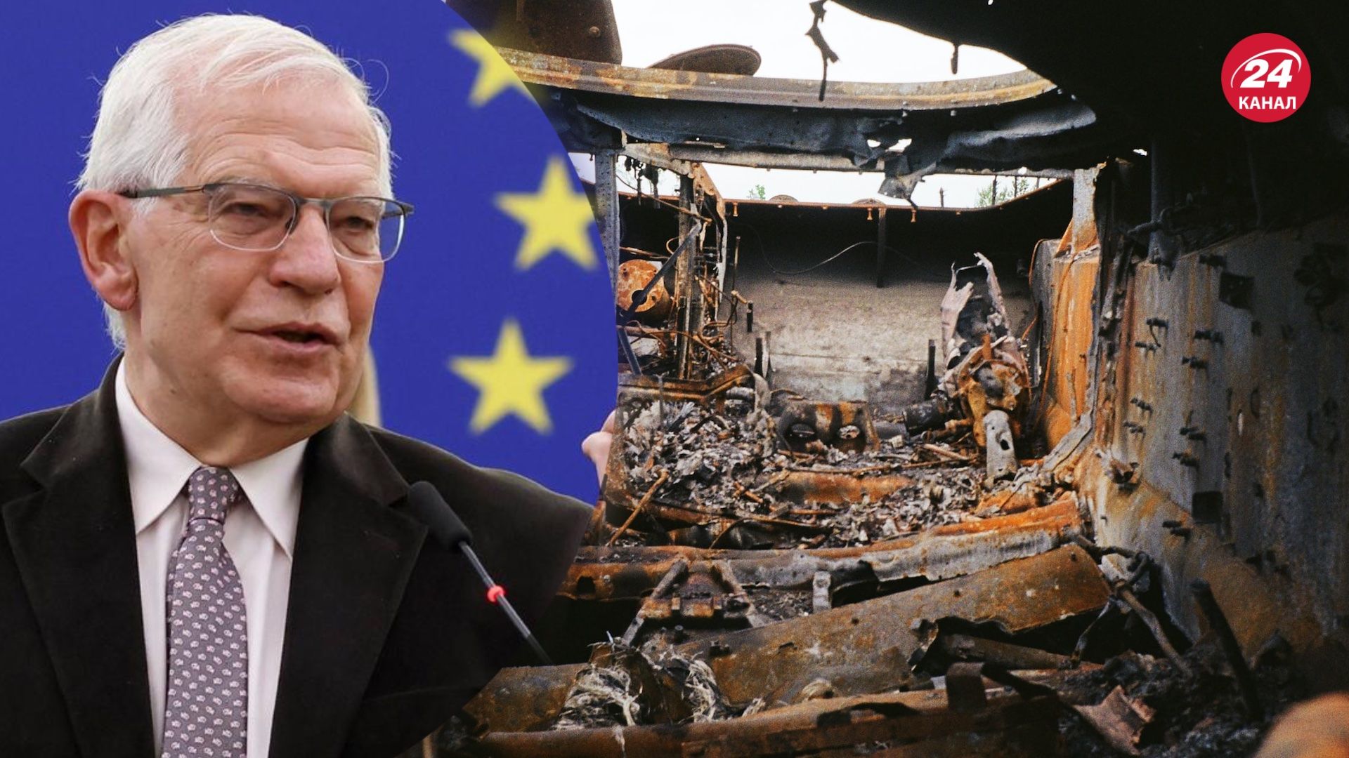 Боррель заявил о колоссальных потерях врага Боррель заявил о колоссальных потерях врага