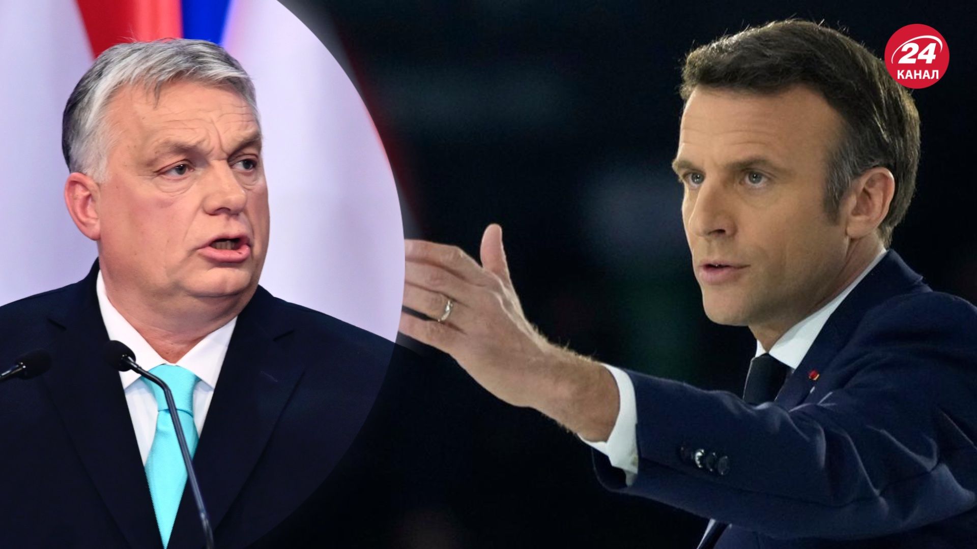 Орбан дал обещание Макрону о вступлении Украины в ЕС Орбан дал обещание Макрону о вступлении Украины в ЕС