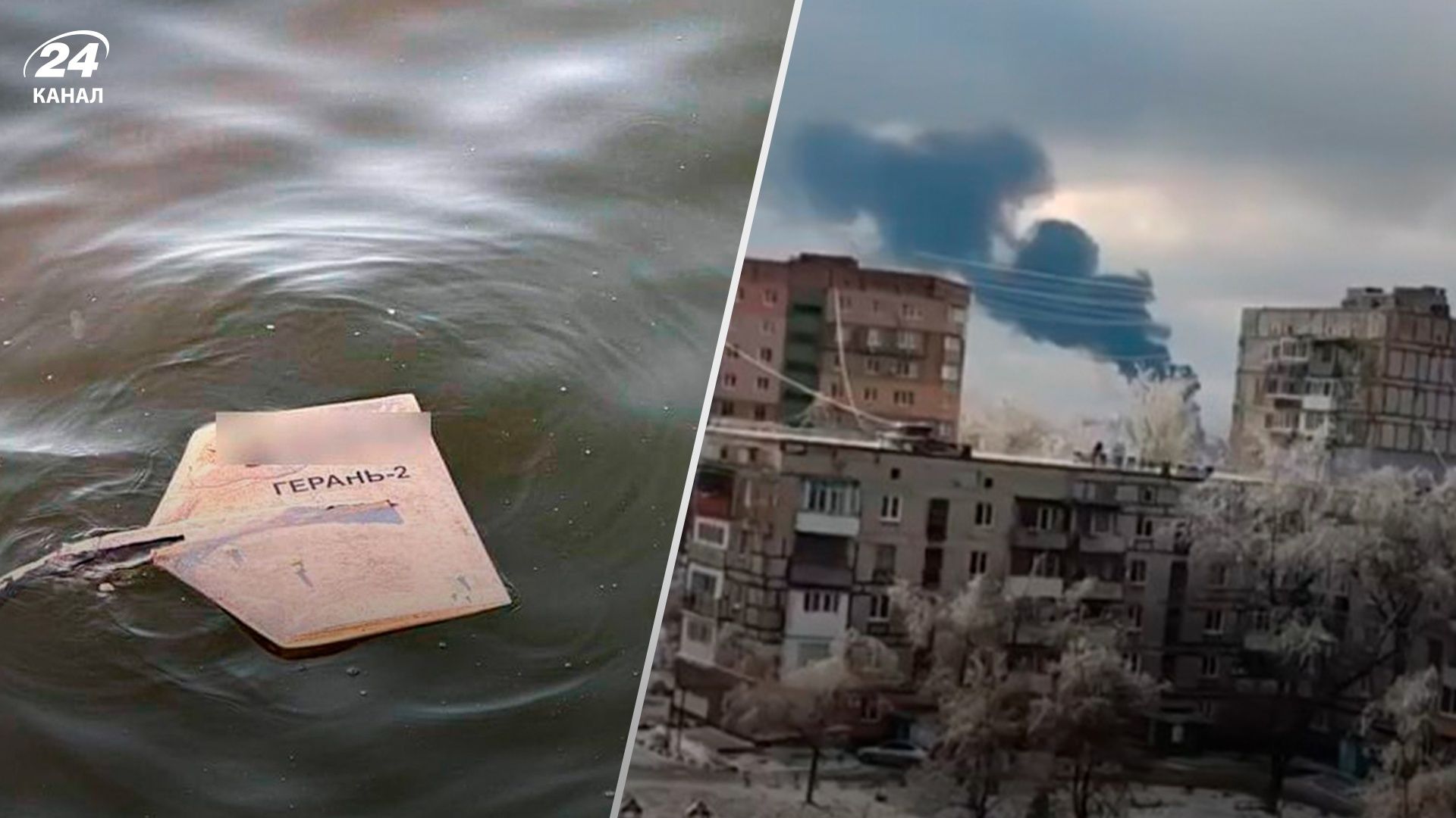 Хронологія 661 дня війни - 24 Канал Хронологія 661 дня війни - 24 Канал