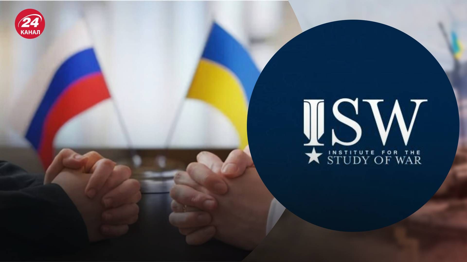 Переговори Росії та України не закінчаться миром Переговори Росії та України не закінчаться миром