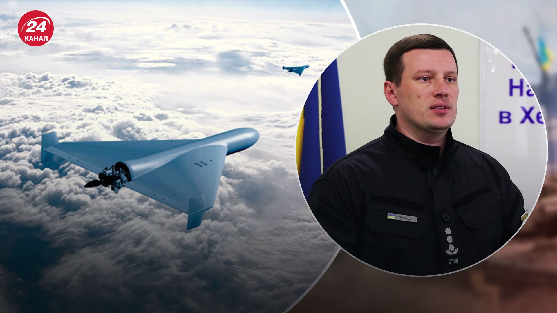 Каковы последствия атаки "Шахедами" в Херсонской области Каковы последствия атаки "Шахедами" в Херсонской области