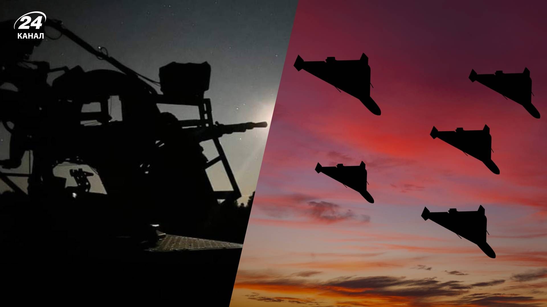 Росіяни 16 грудня атакували Україну "Шахедами" Росіяни 16 грудня атакували Україну "Шахедами"