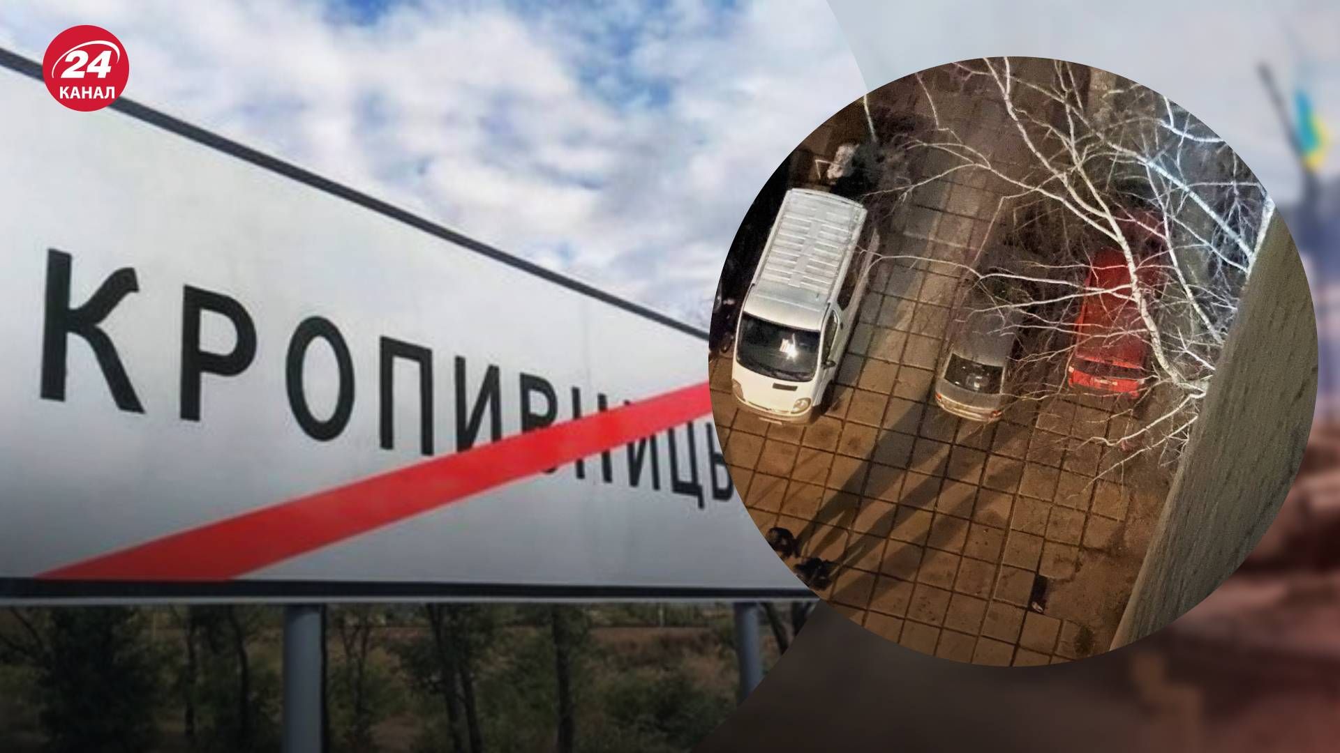 У Кропивницькому загинула дівчина У Кропивницькому загинула дівчина