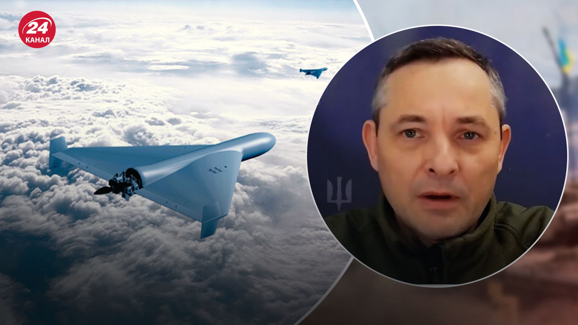 Ігнат розповів про особливості пуску "Шахедів" росіянами Ігнат розповів про особливості пуску "Шахедів" росіянами