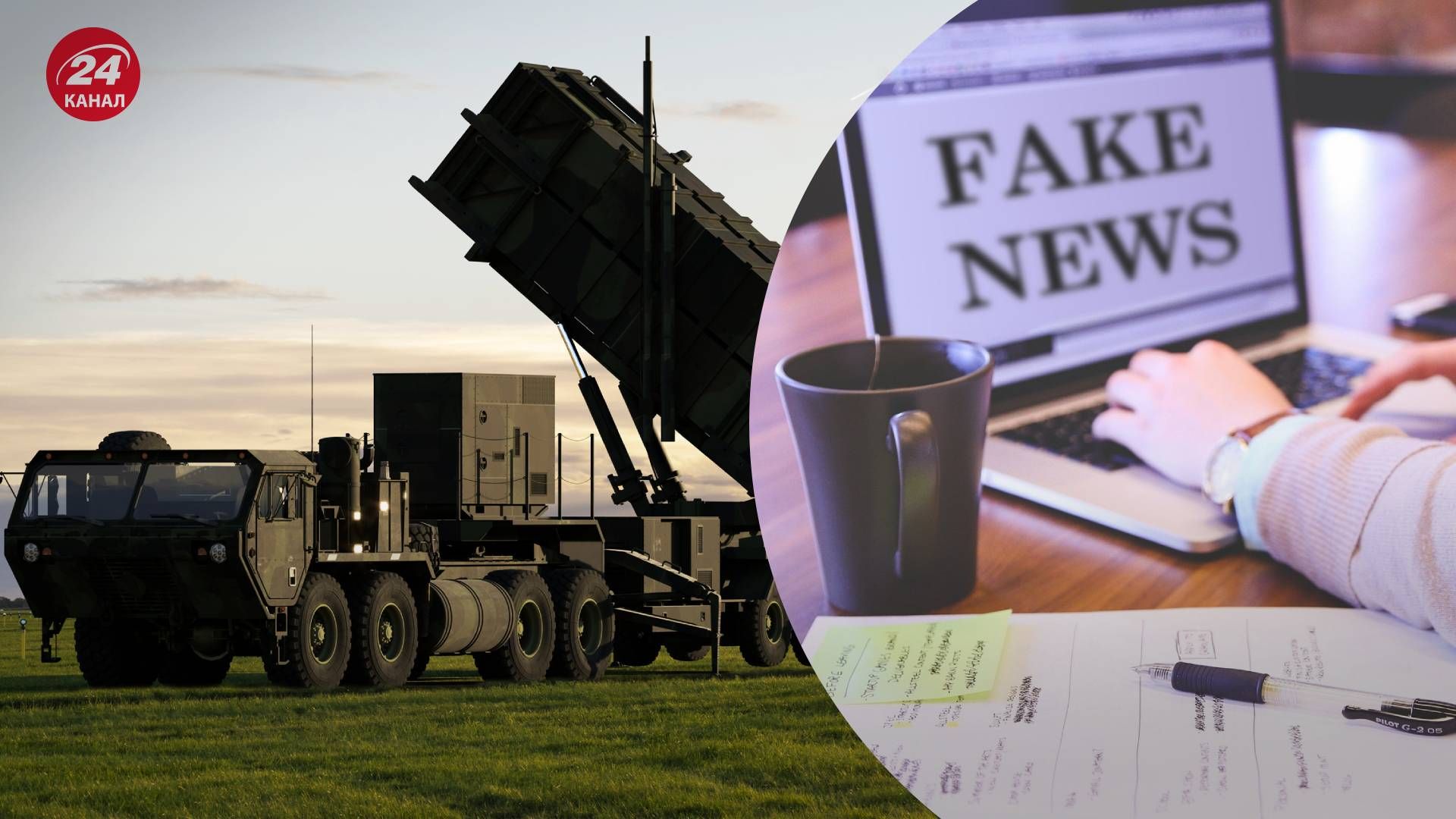 Росіяни запустили фейк про знищений Patriot Росіяни запустили фейк про знищений Patriot