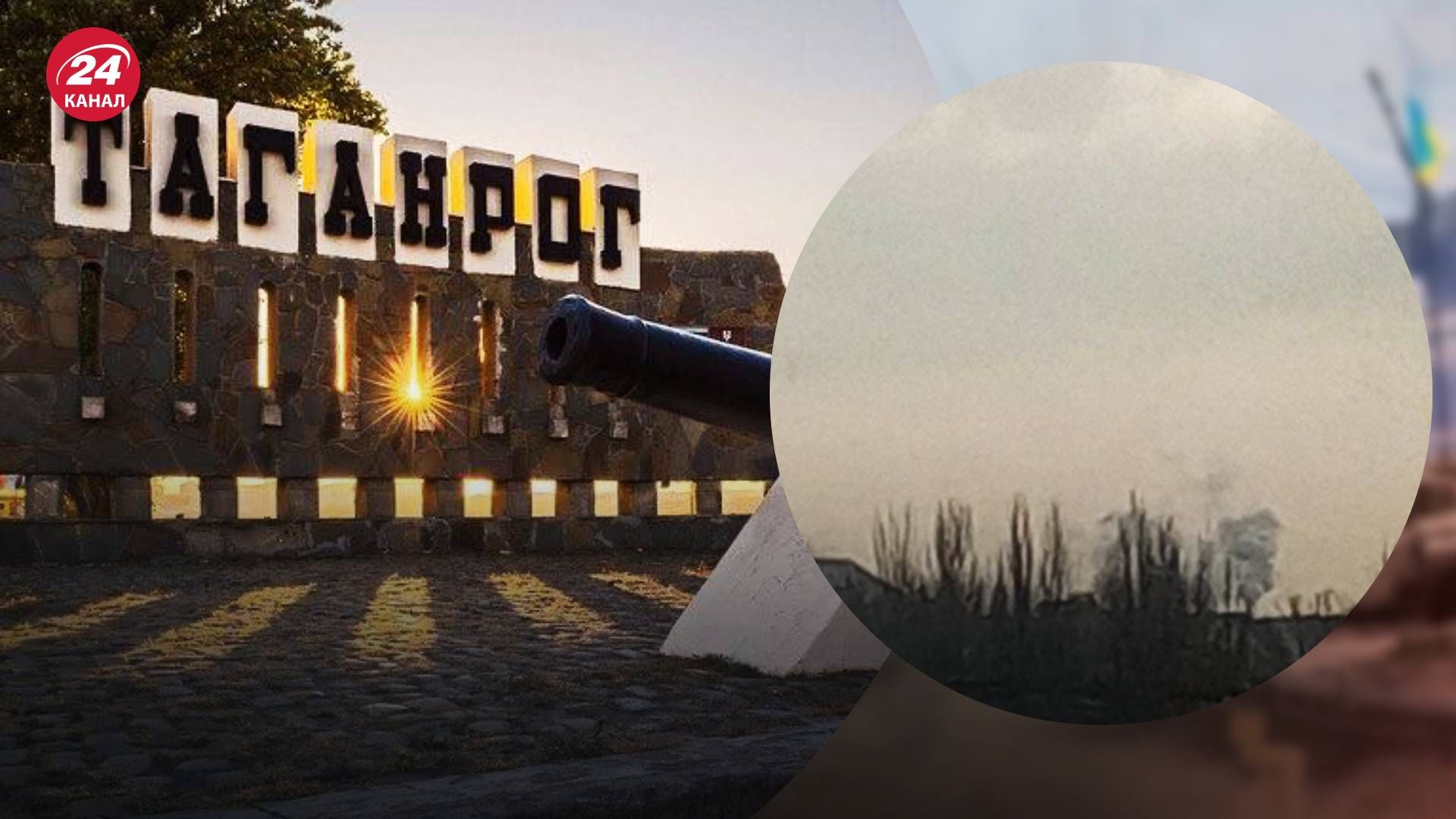 У Таганрозі 16 грудня пролунали вибухи У Таганрозі 16 грудня пролунали вибухи