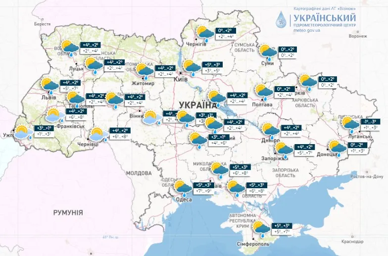 Прогноз погоди на 18 грудня Прогноз погоди на 18 грудня