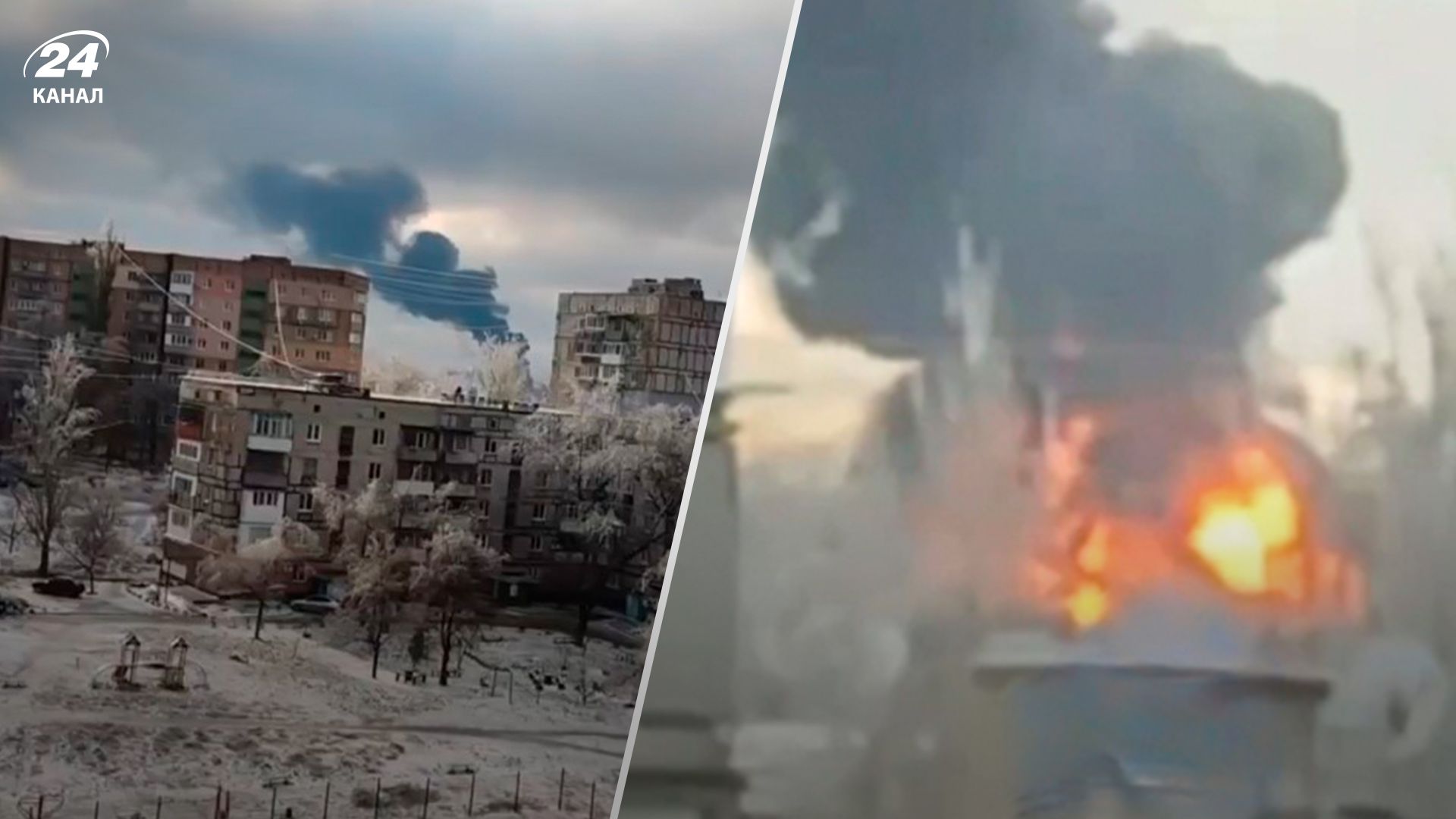 В Донецке, вероятно, прилет по военной базе оккупантов: над городом поднялся черный дым - 24 Канал