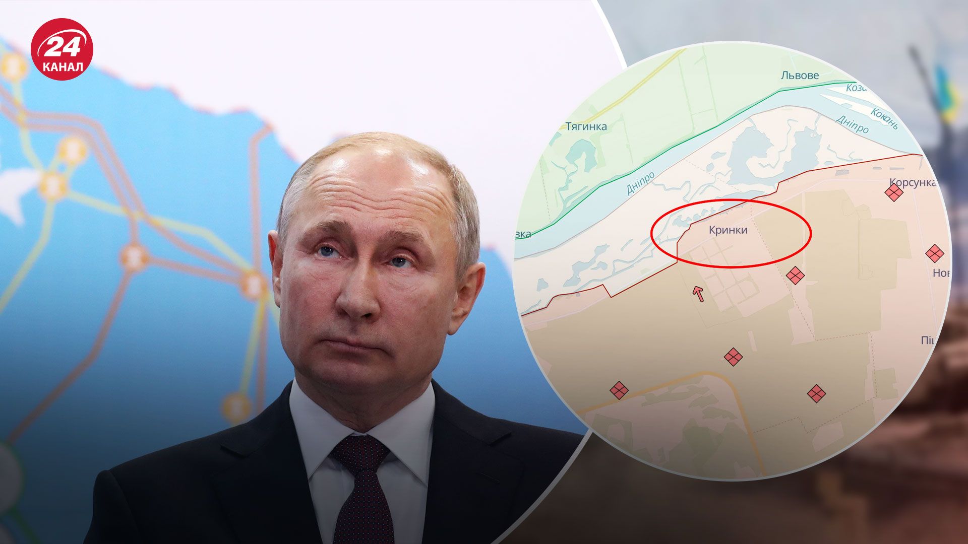 Кринки Херсонської області - що відбувається в селищі - Новини України - 24 Канал Кринки Херсонської області - що відбувається в селищі - Новини України - 24 Канал